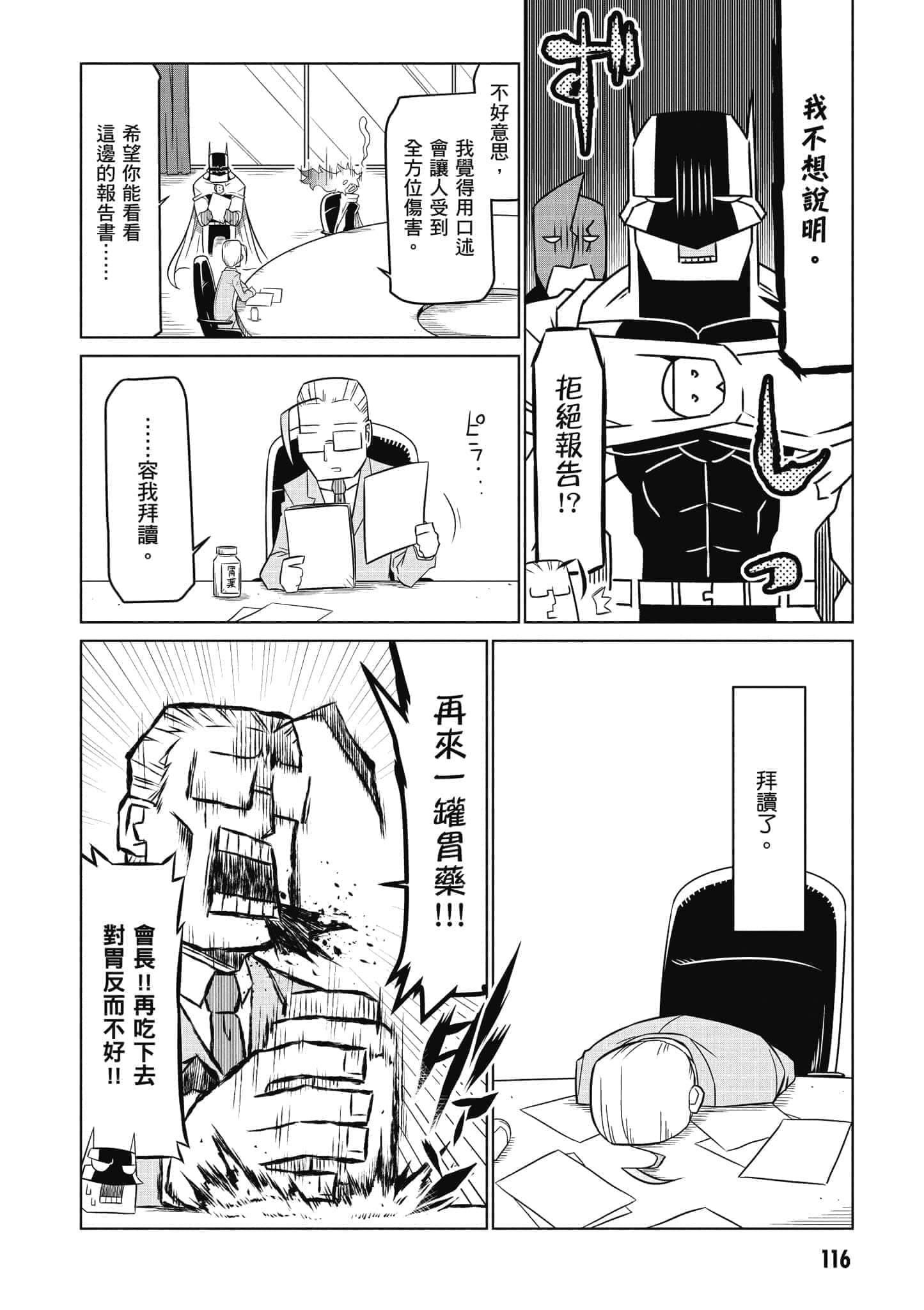 Page 117