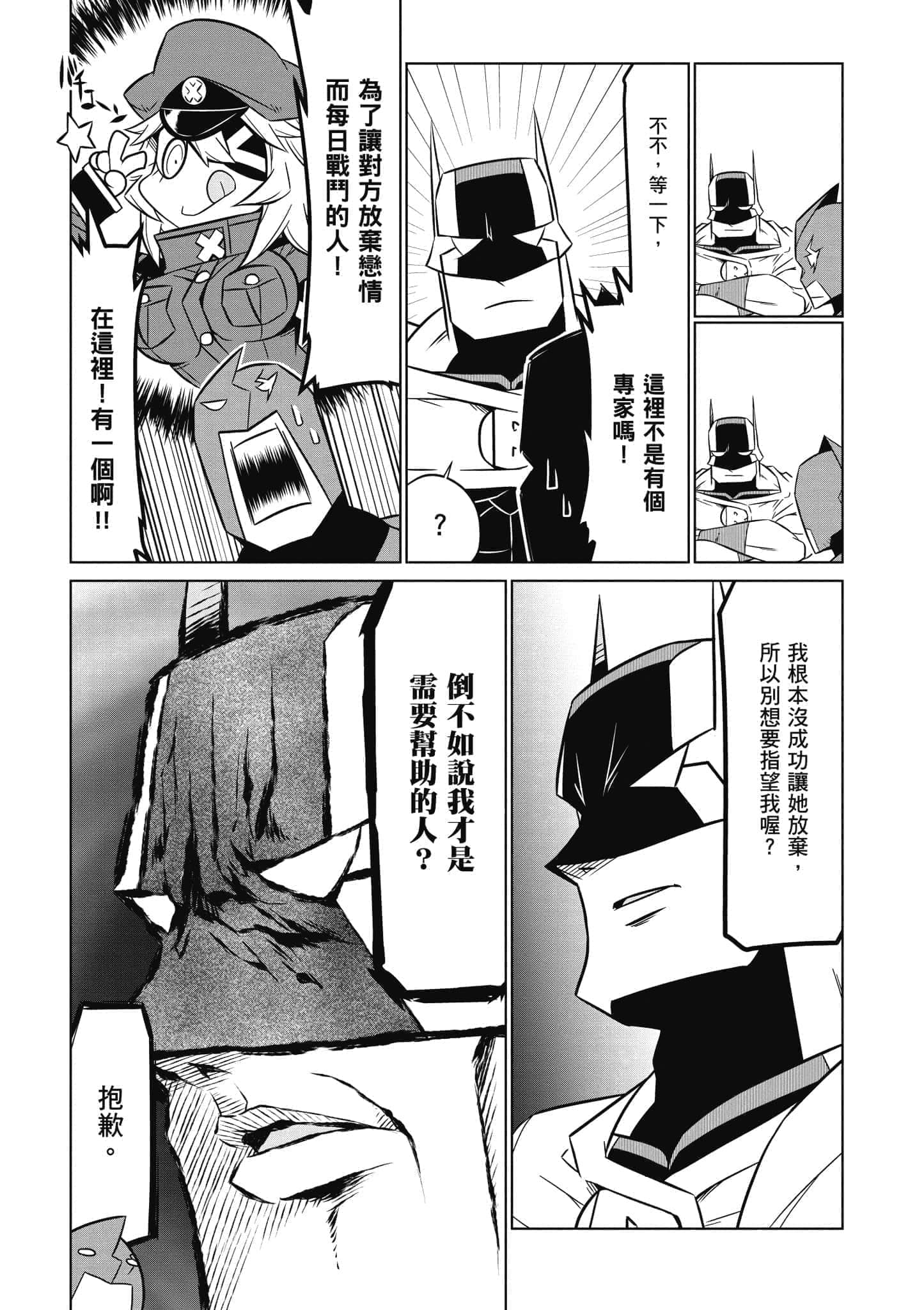 Page 120