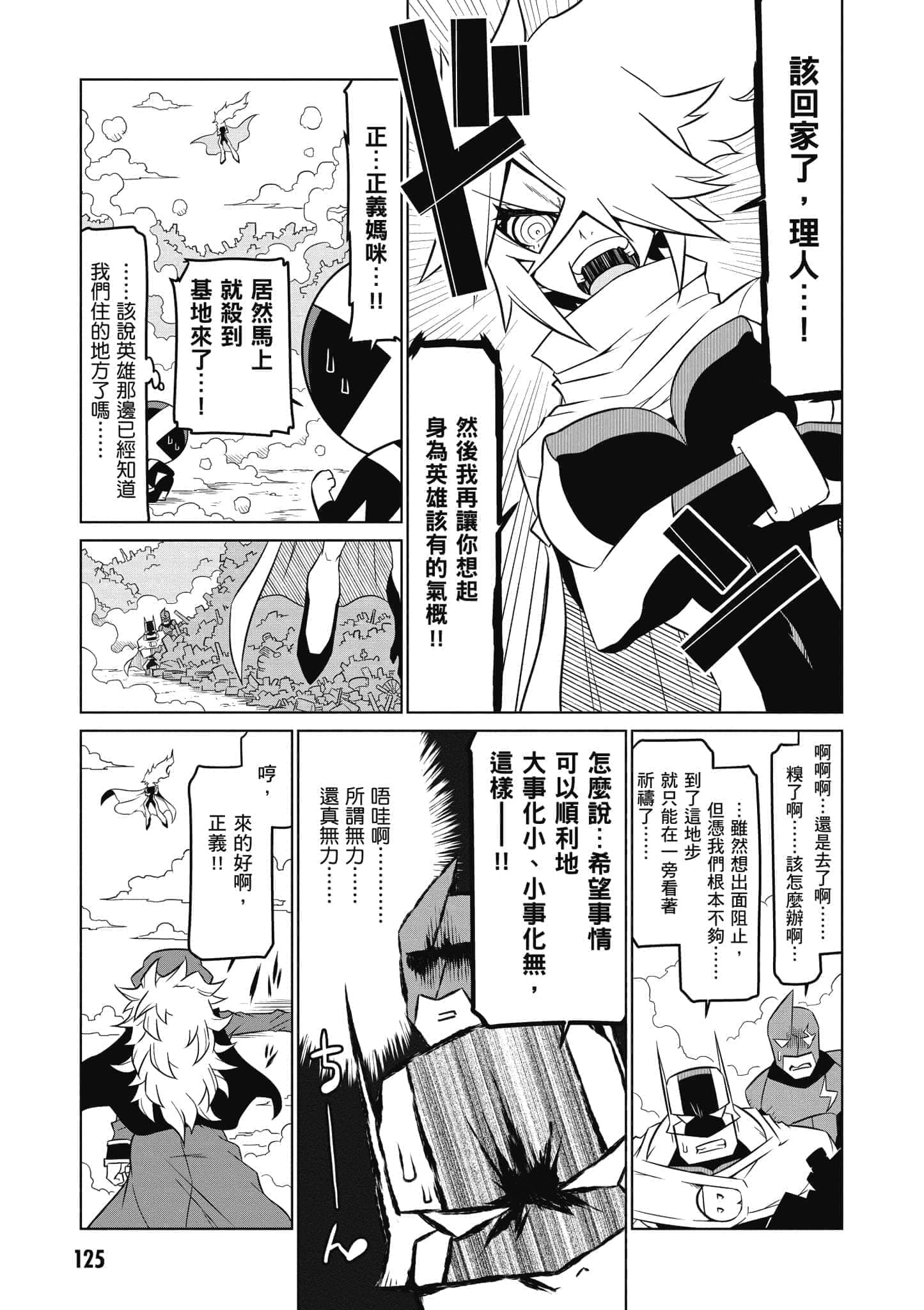 Page 126