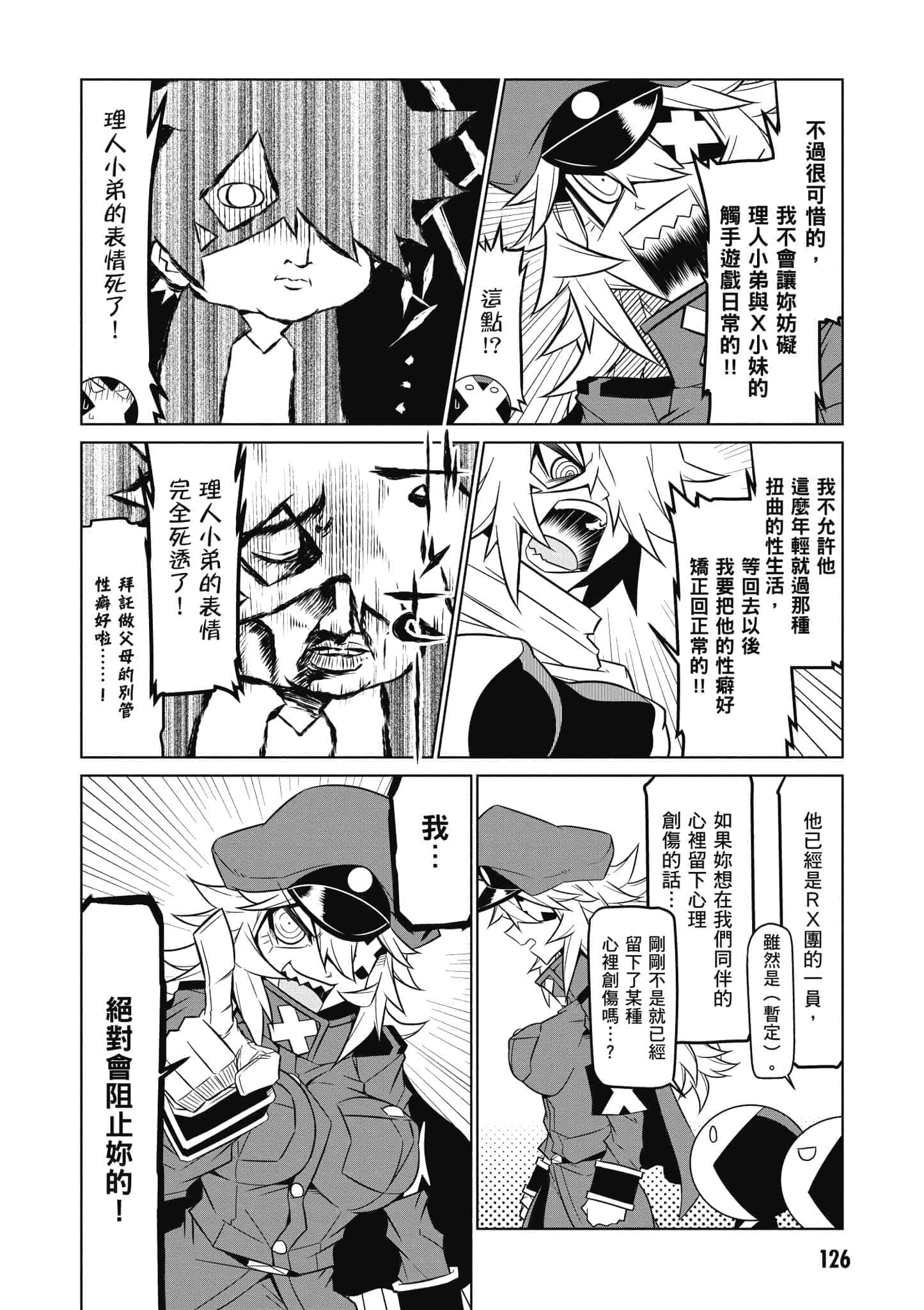 Page 127