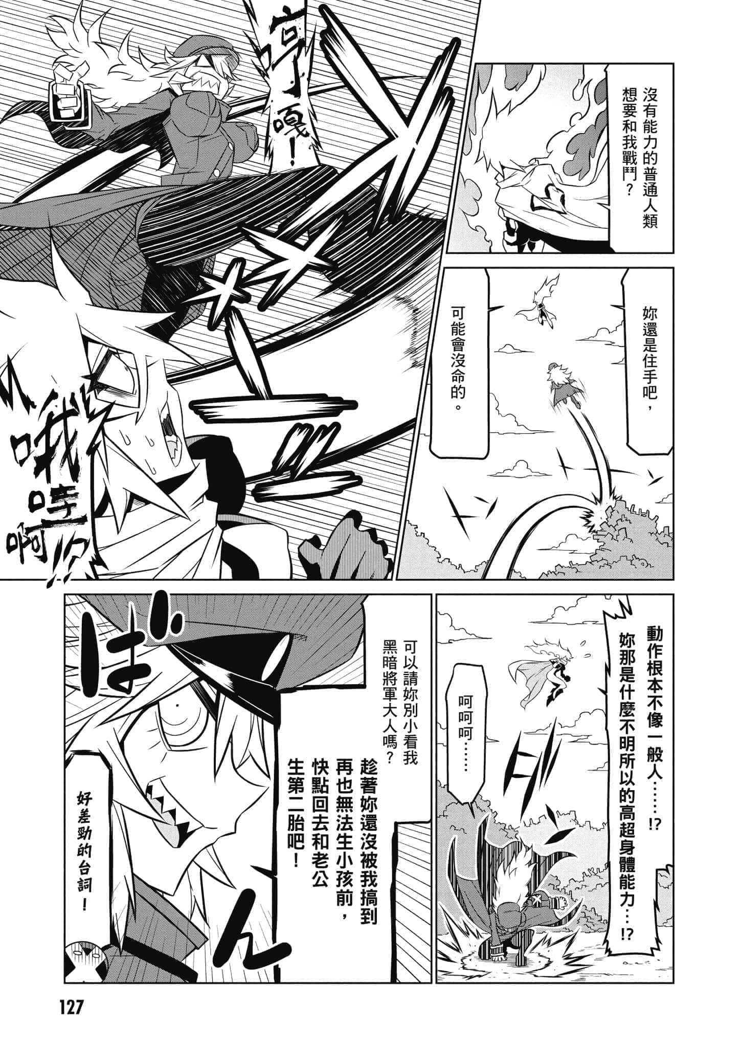 Page 128