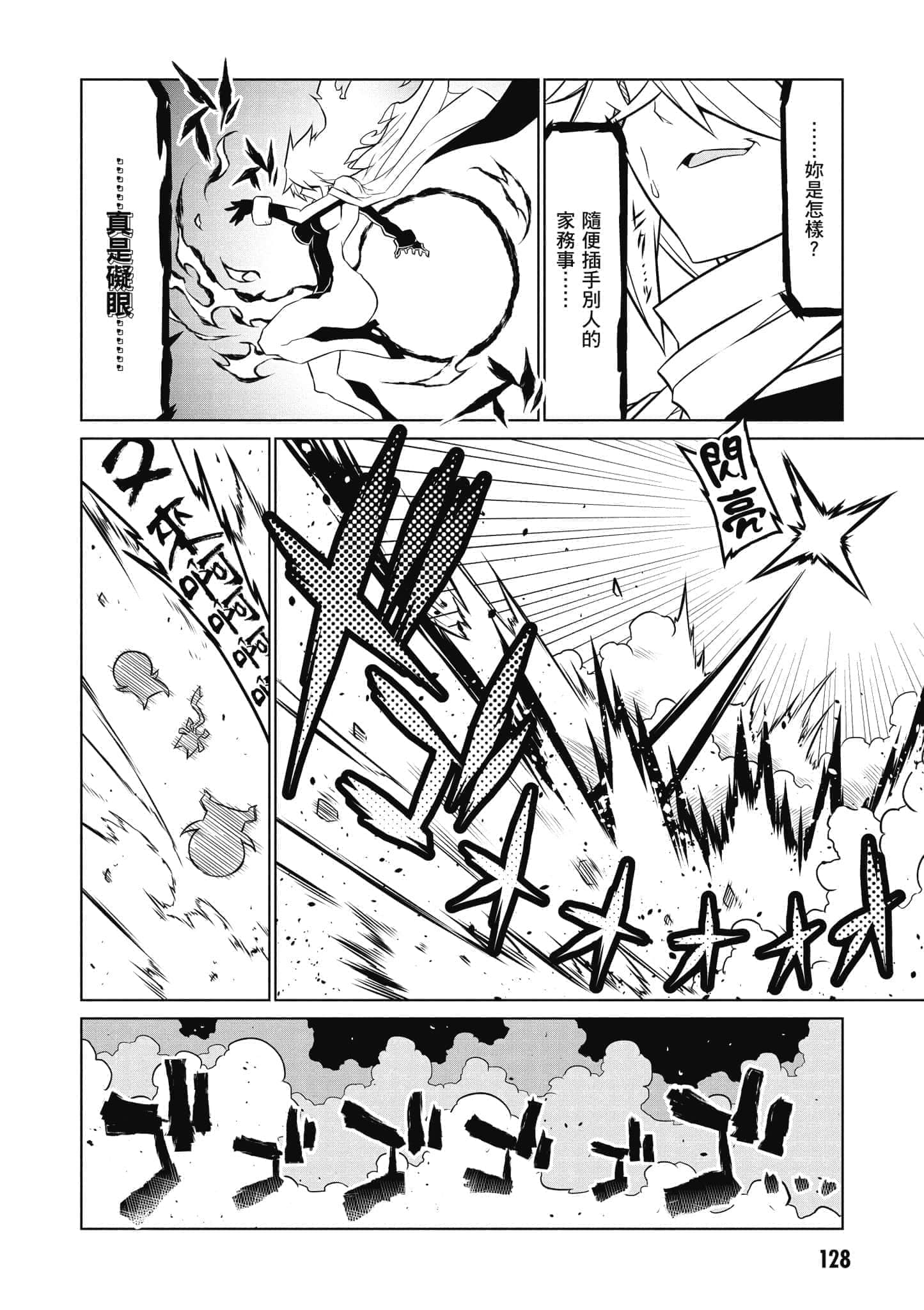 Page 129