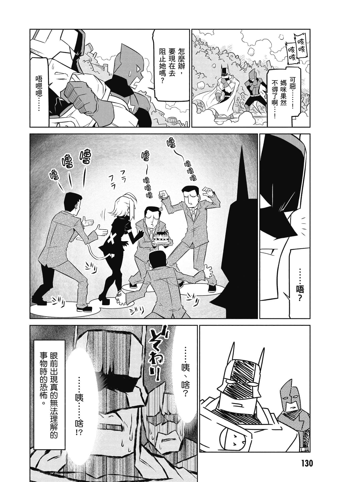 Page 131