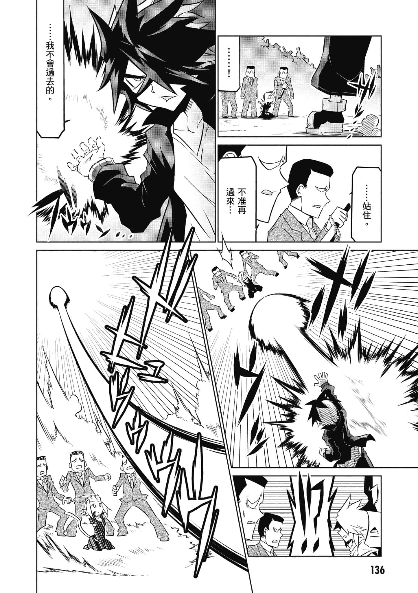 Page 137