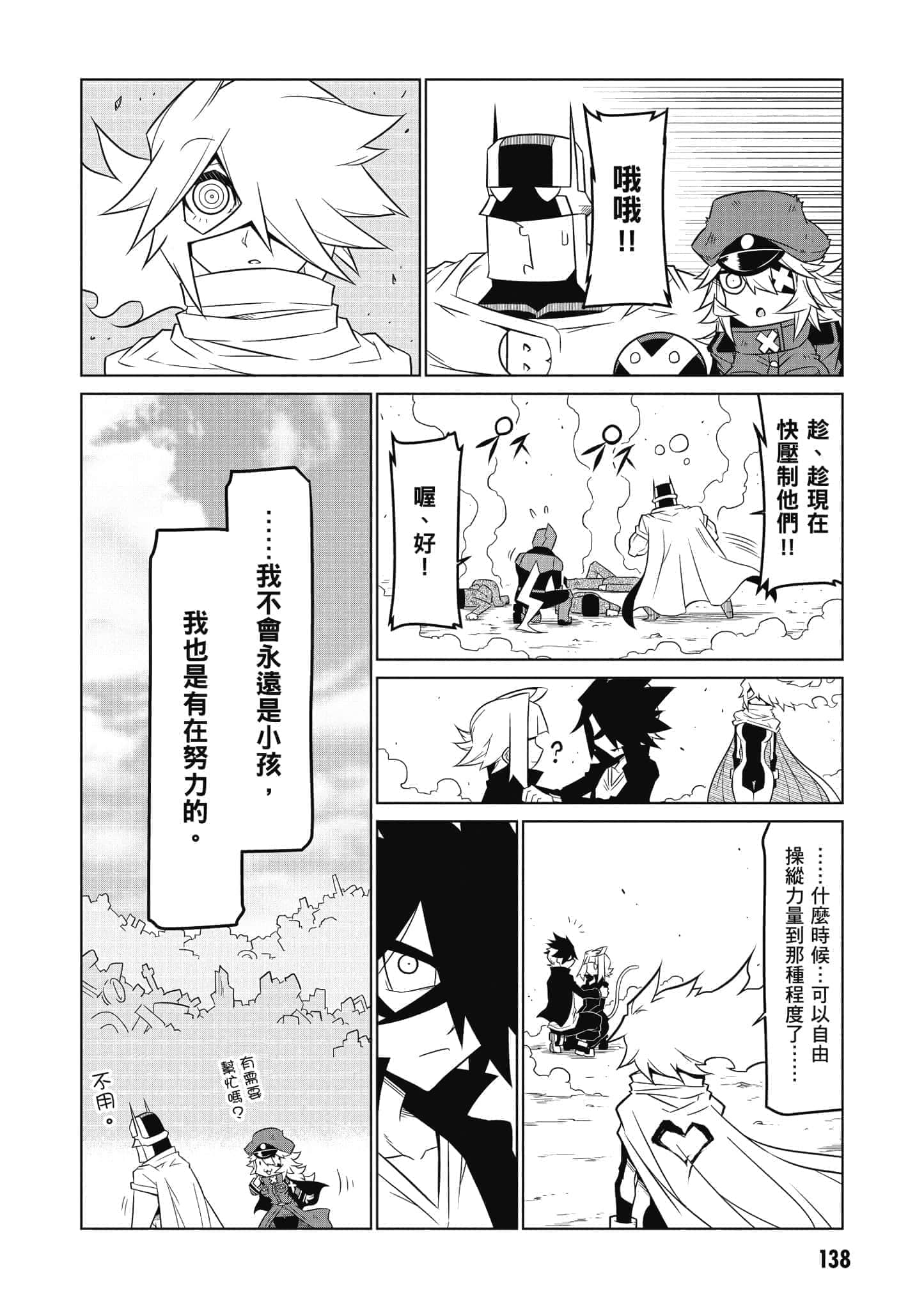 Page 139