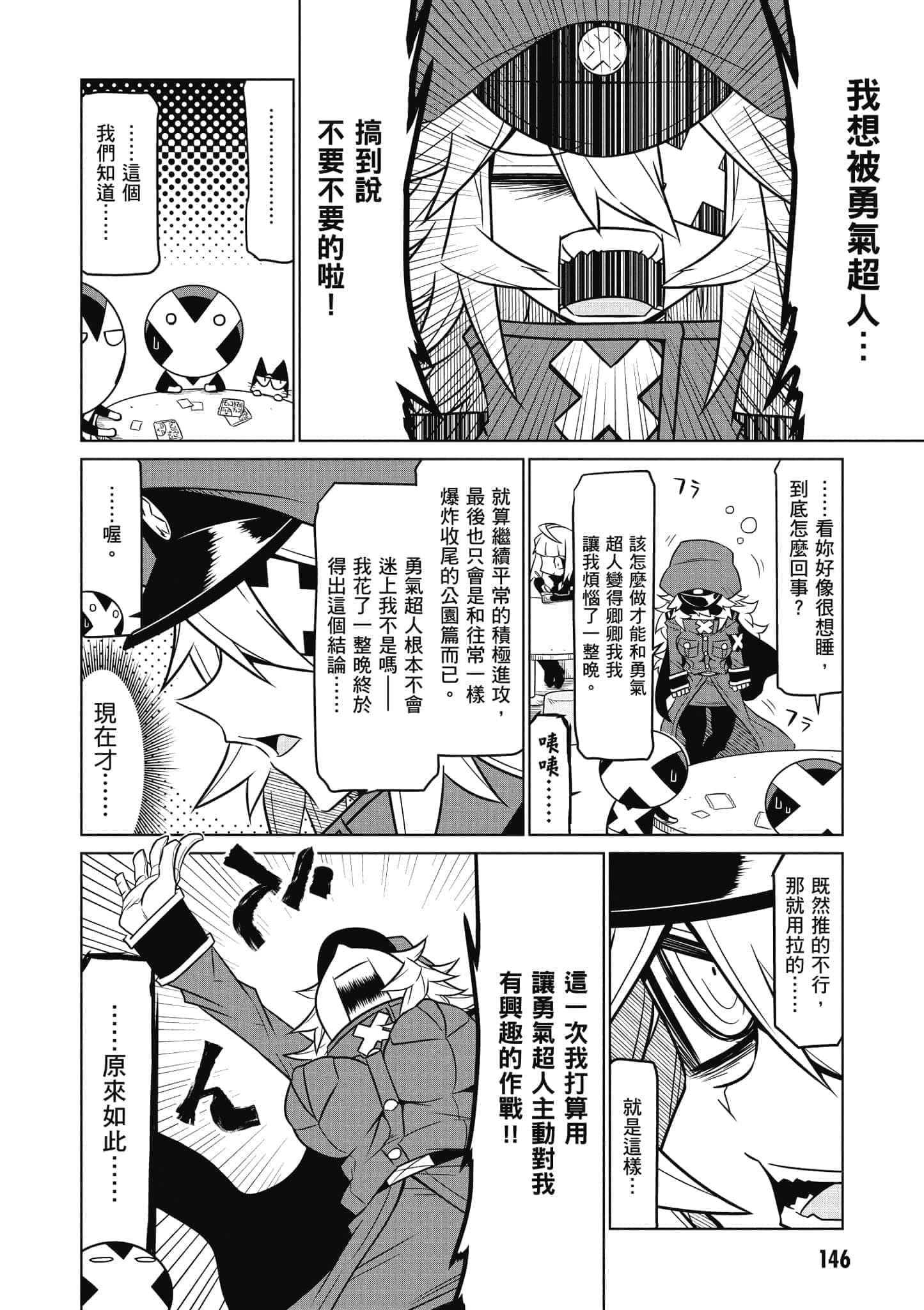 Page 147