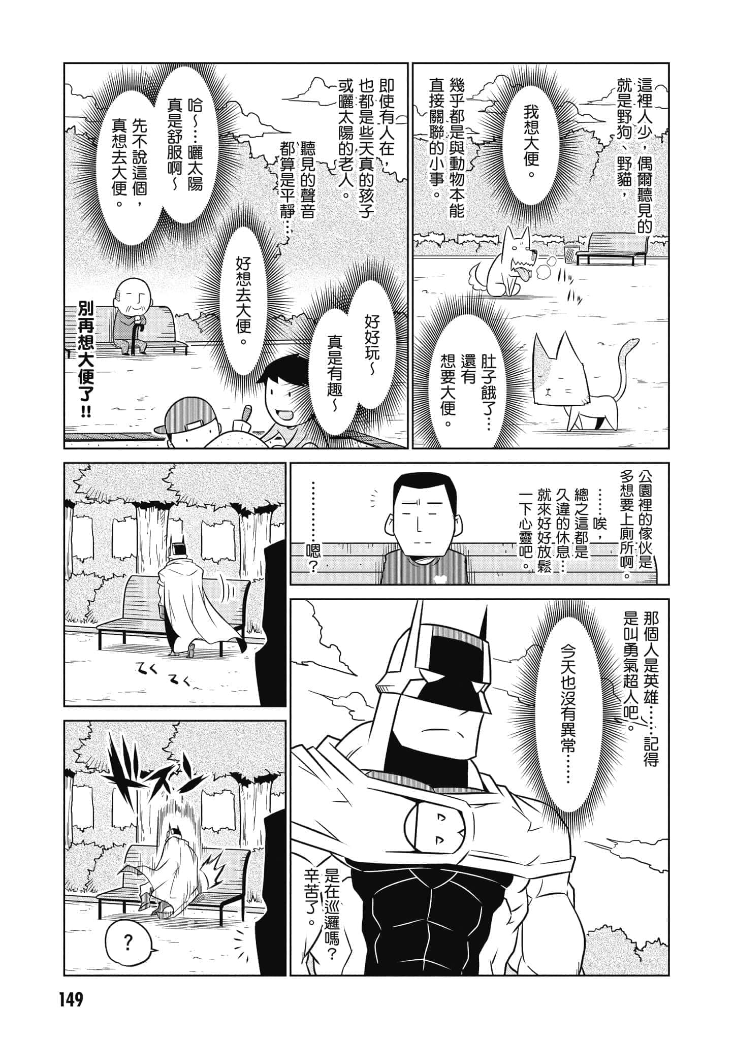 Page 150