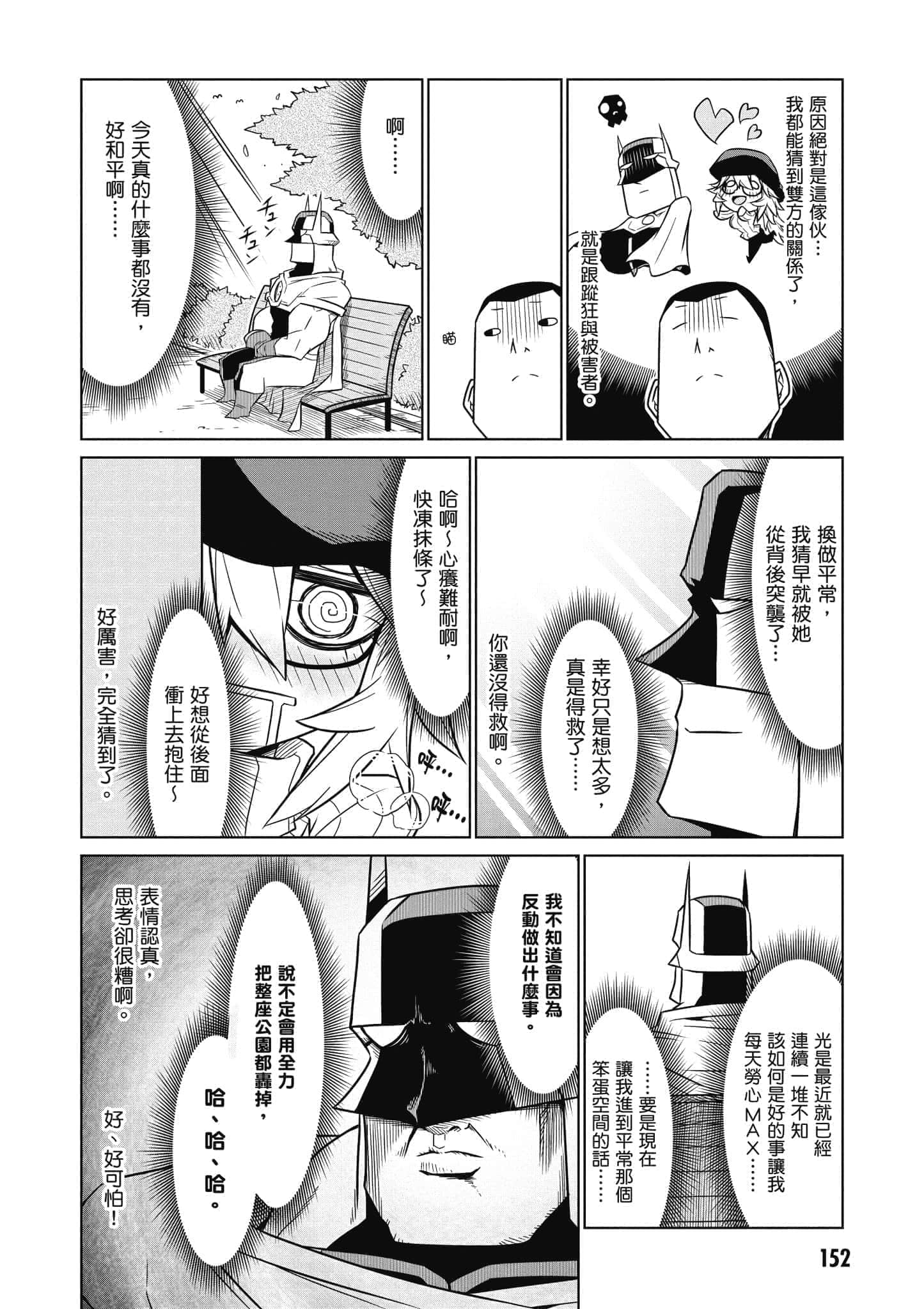 Page 153