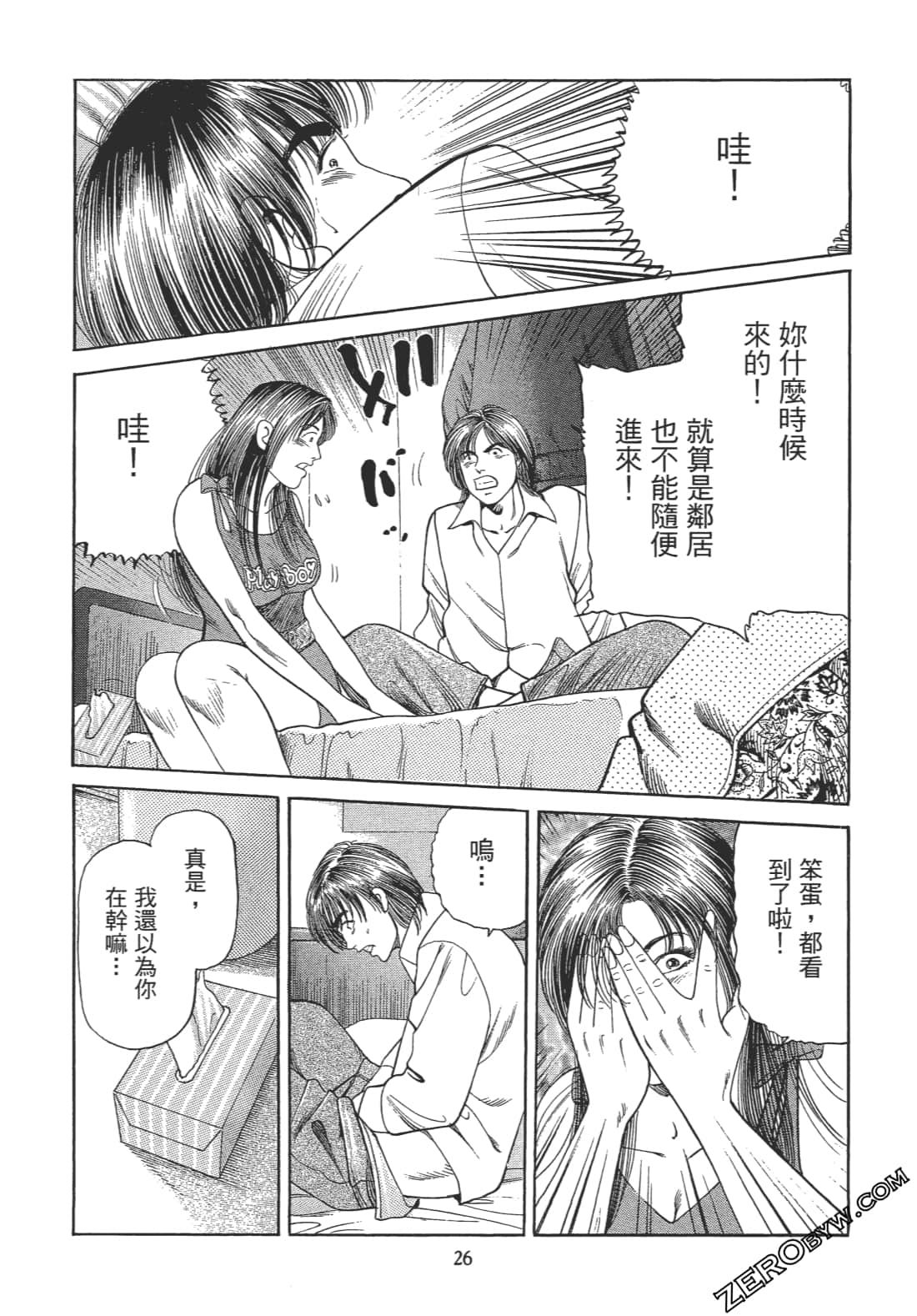 Page 25