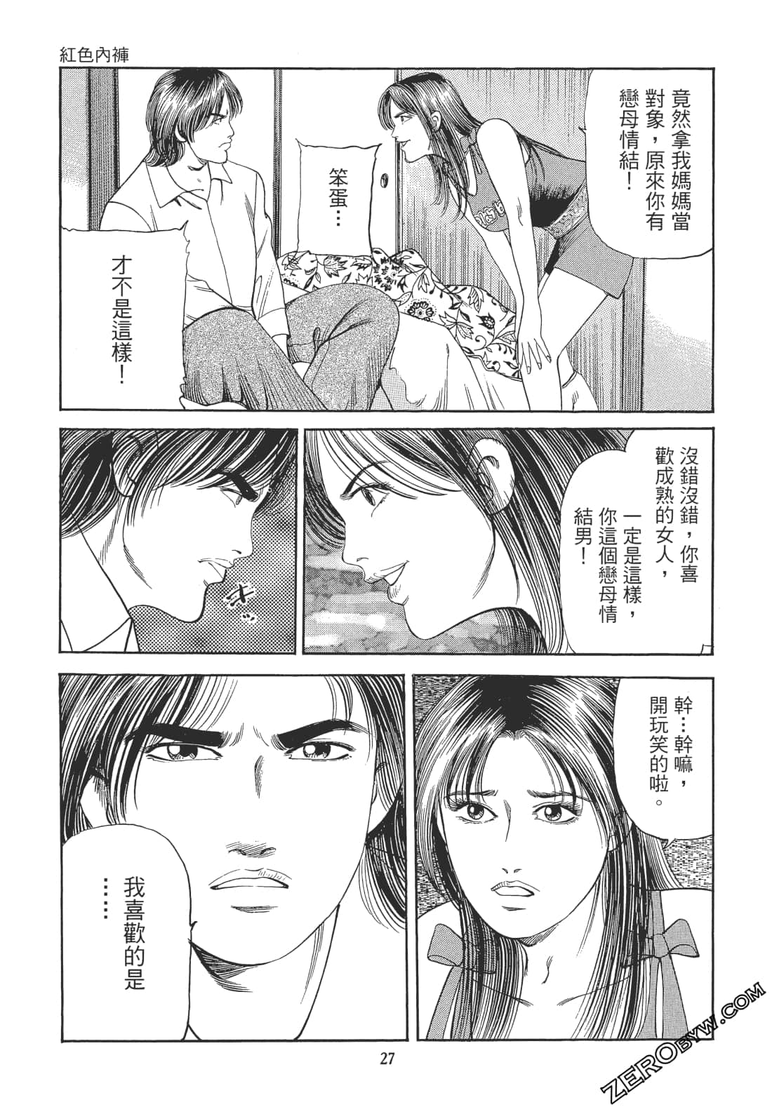 Page 26