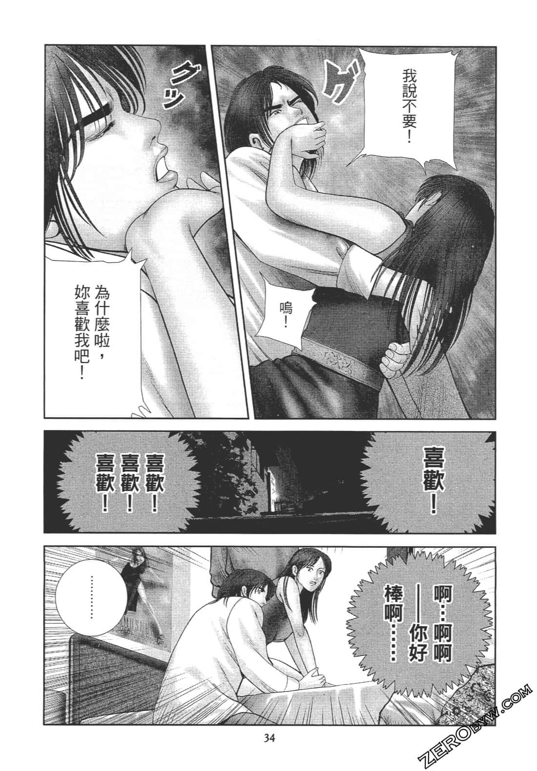 Page 33