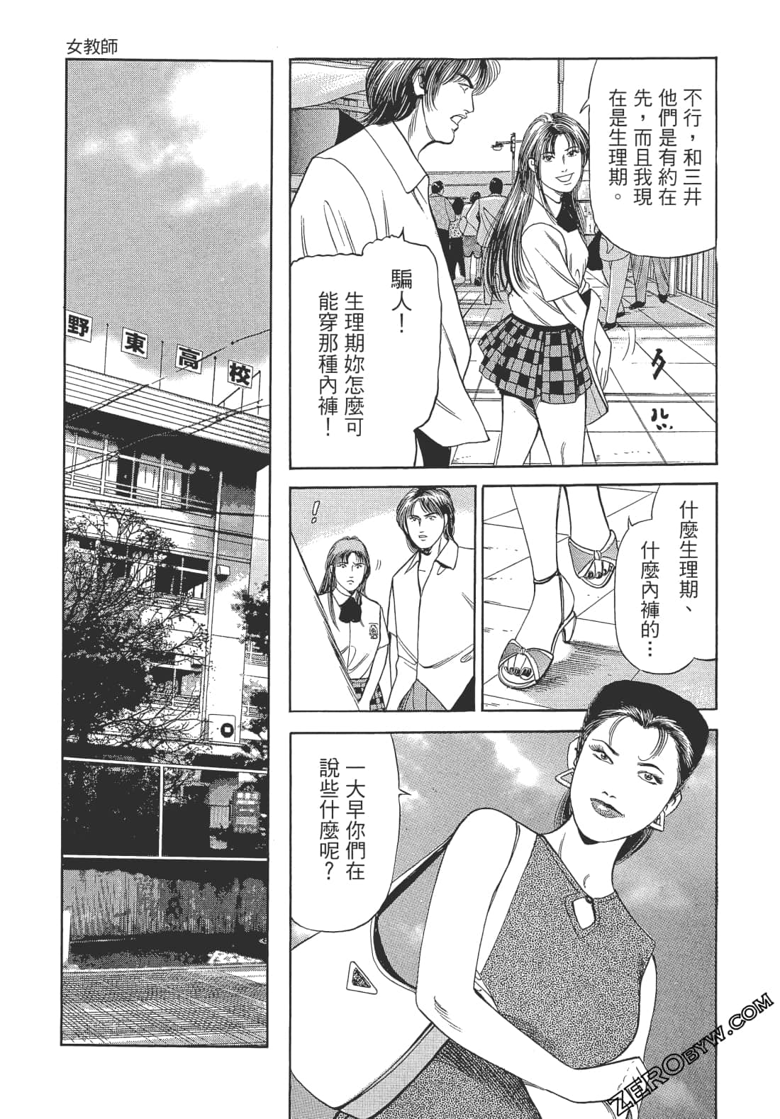 Page 40