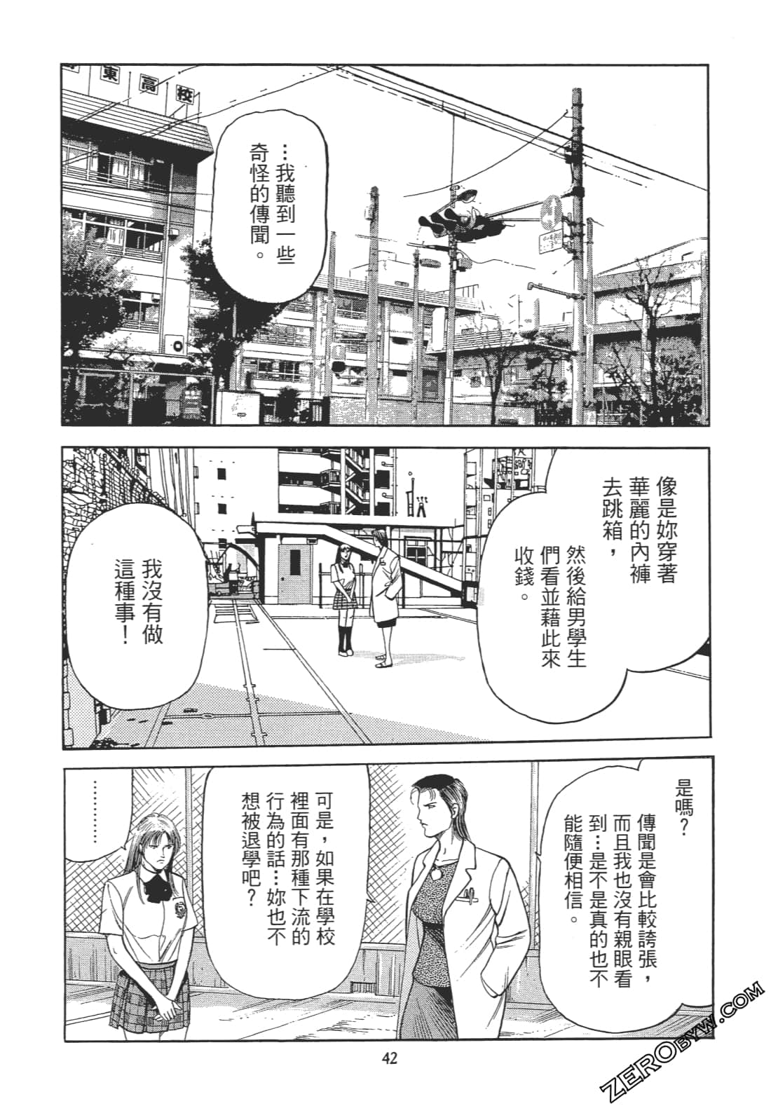 Page 41