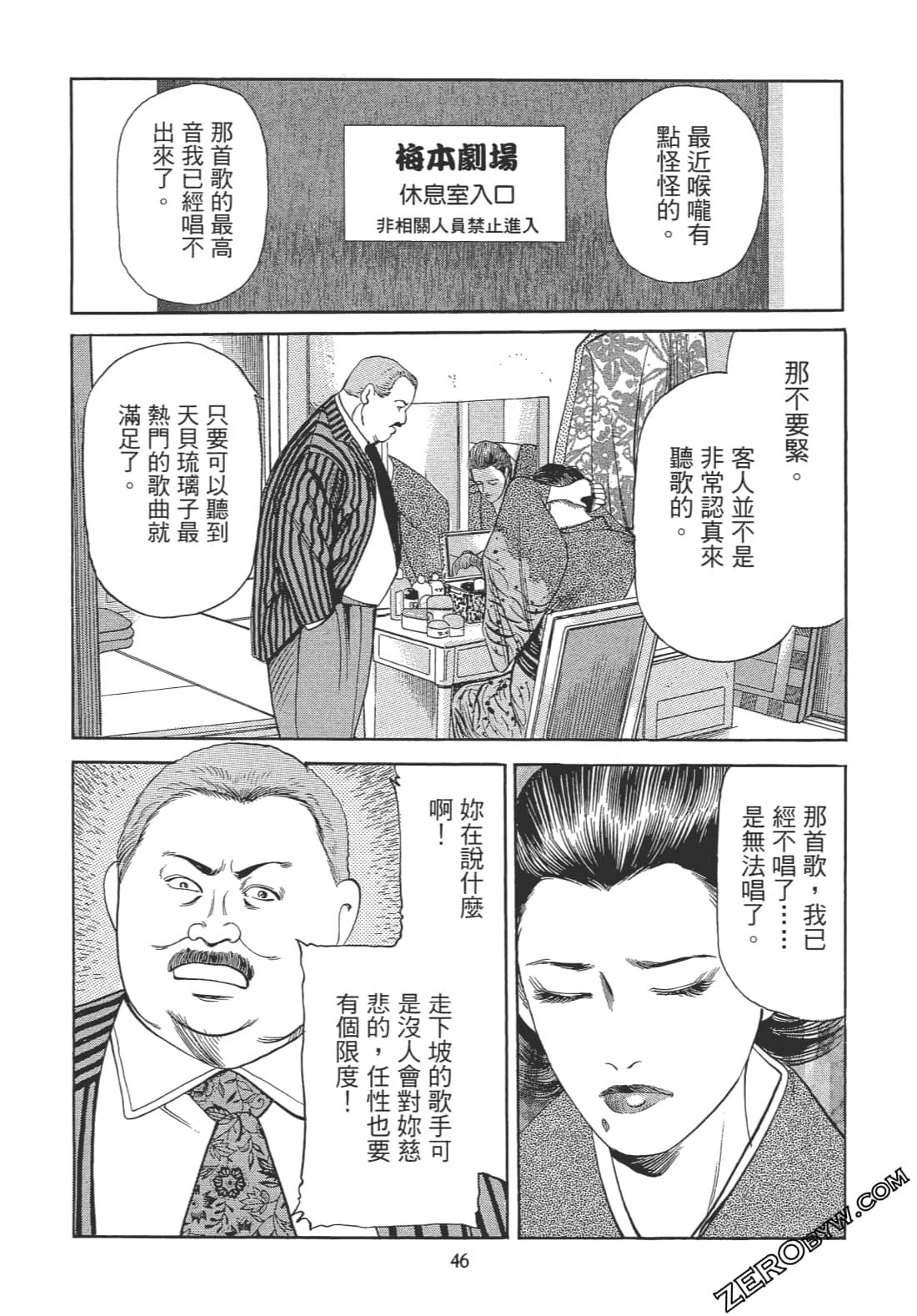 Page 45