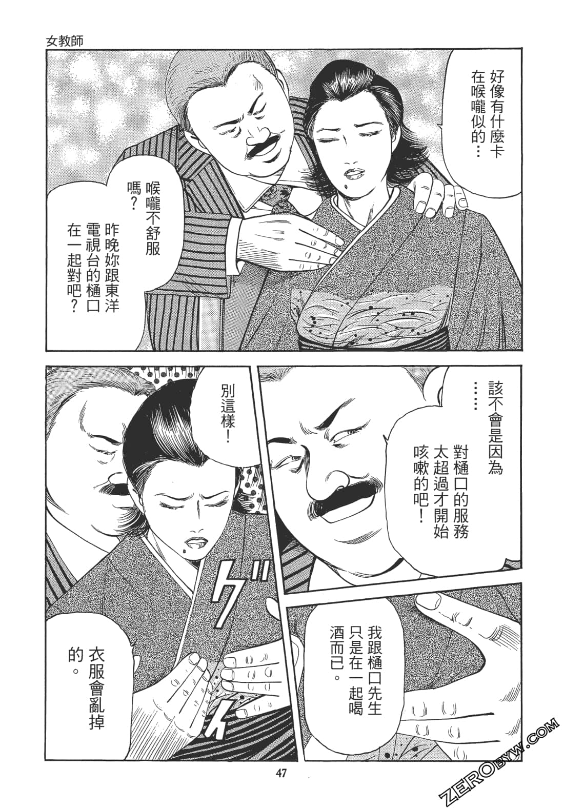 Page 46