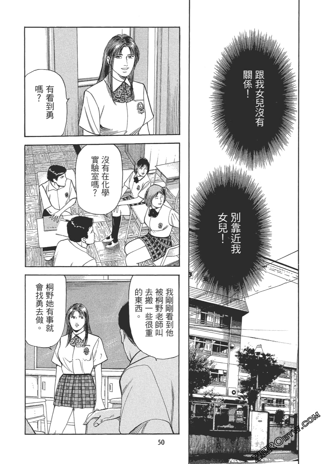 Page 49