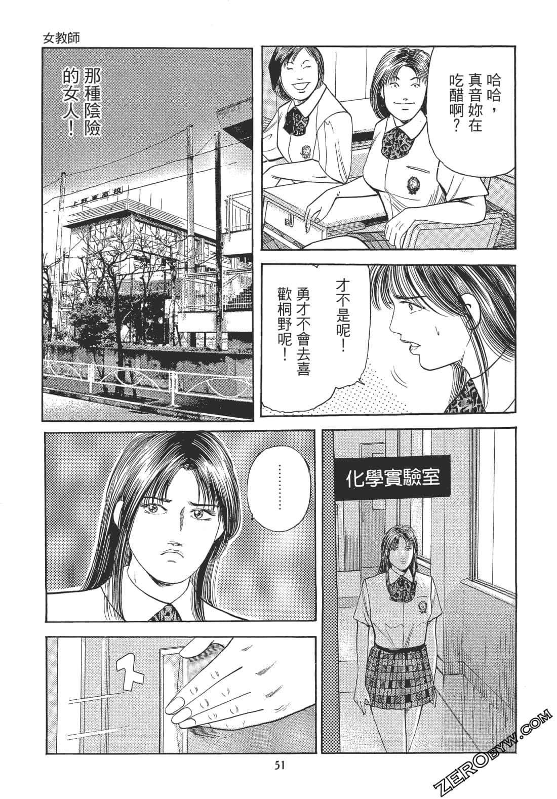 Page 50