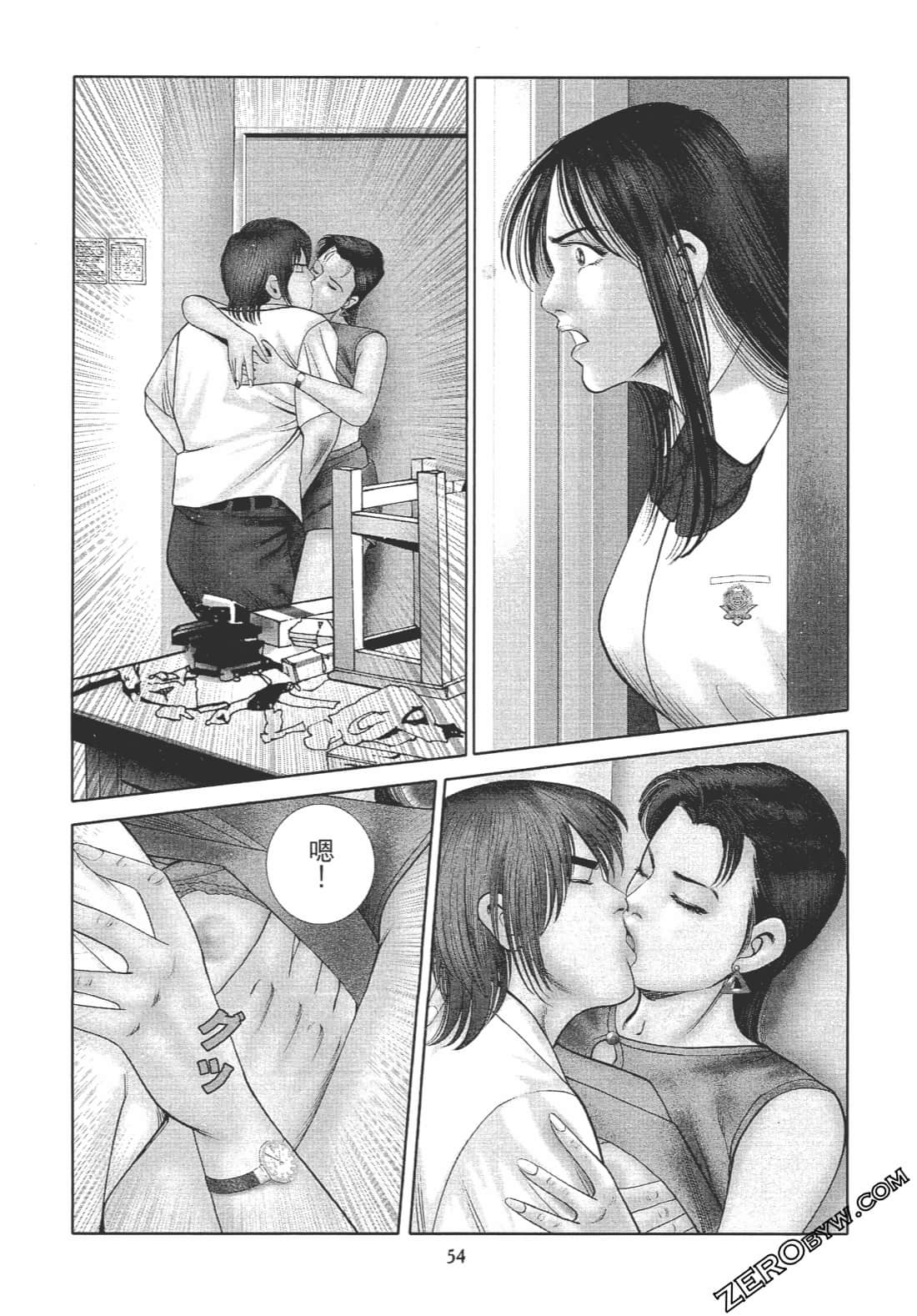 Page 53