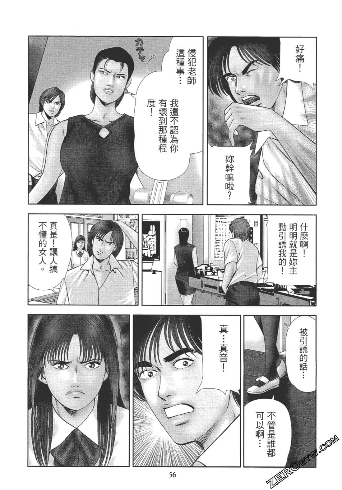 Page 55