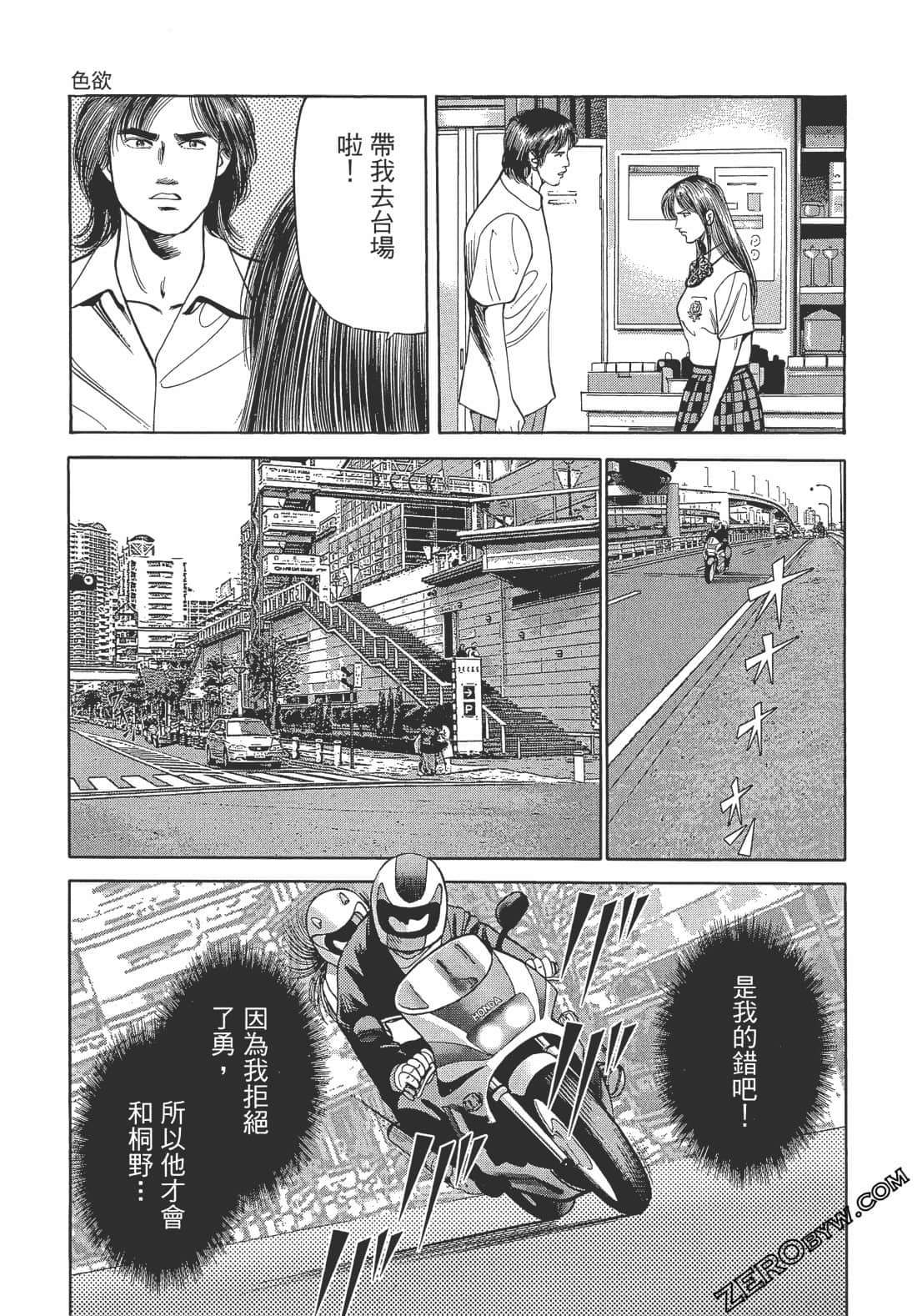 Page 56