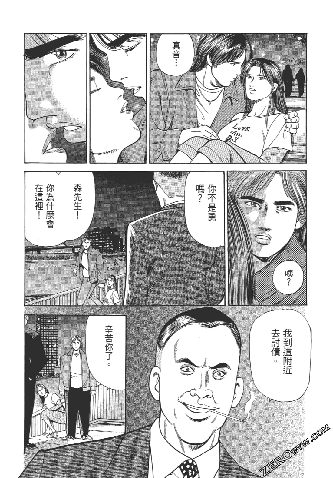 Page 59