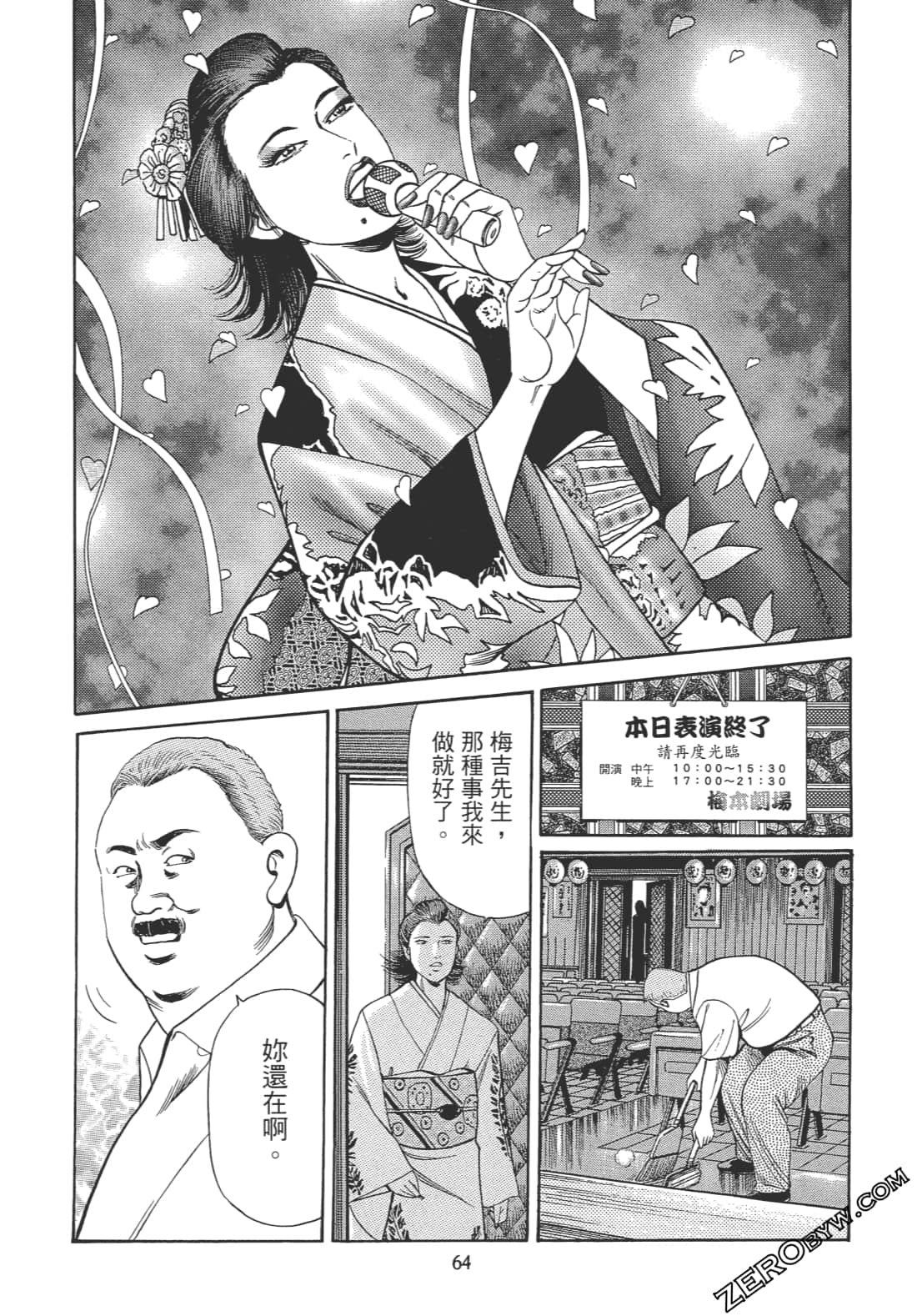 Page 63