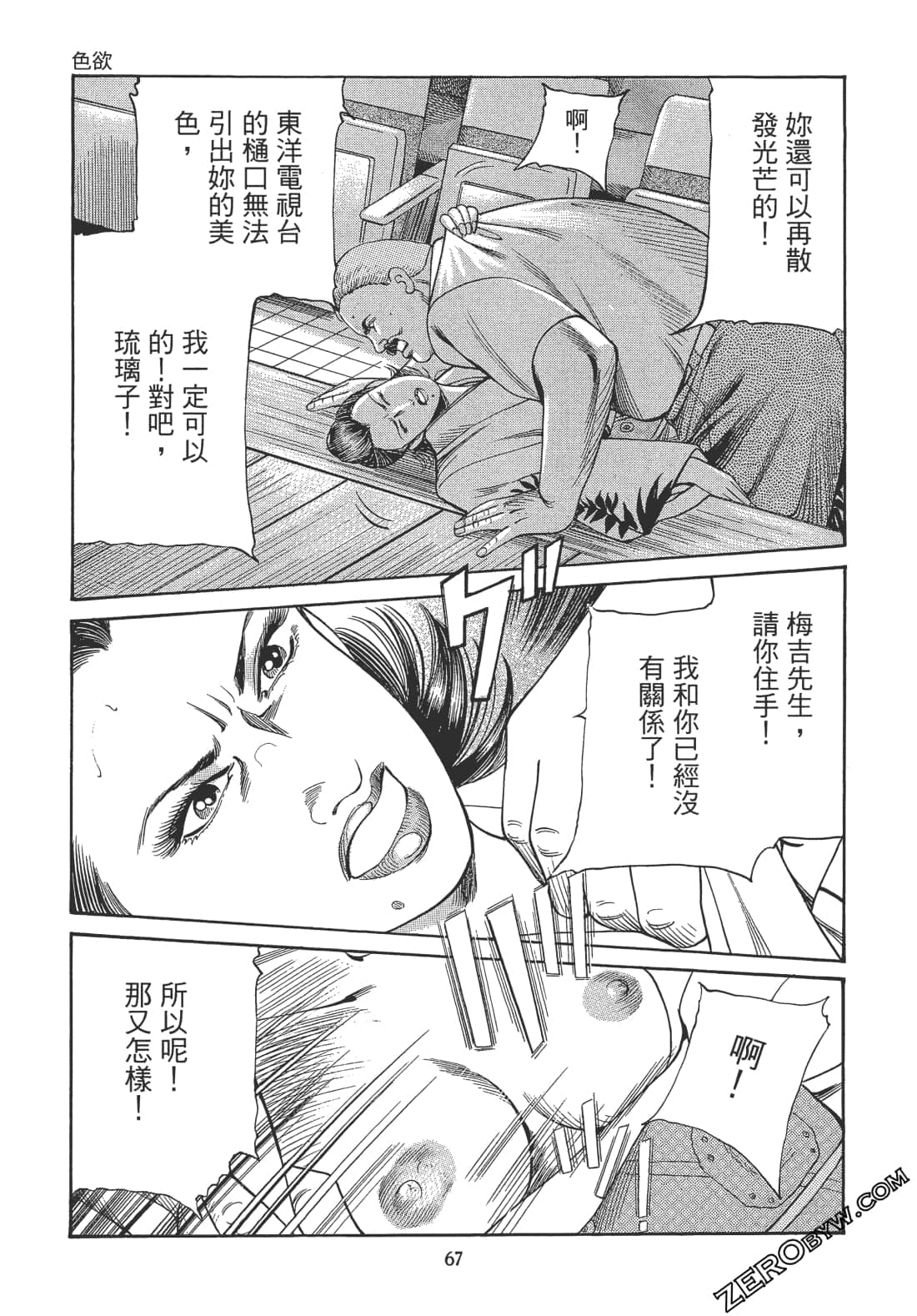 Page 66