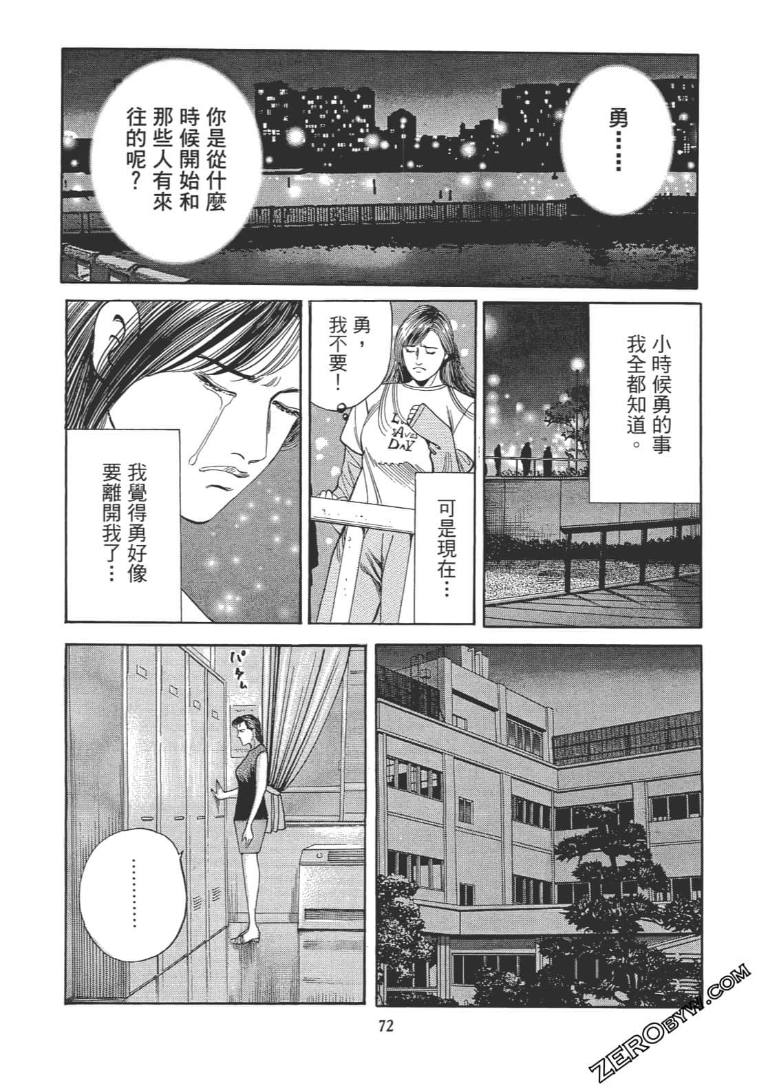 Page 71