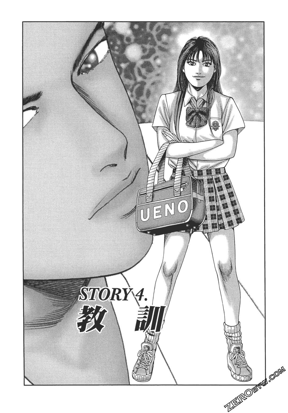 Page 74