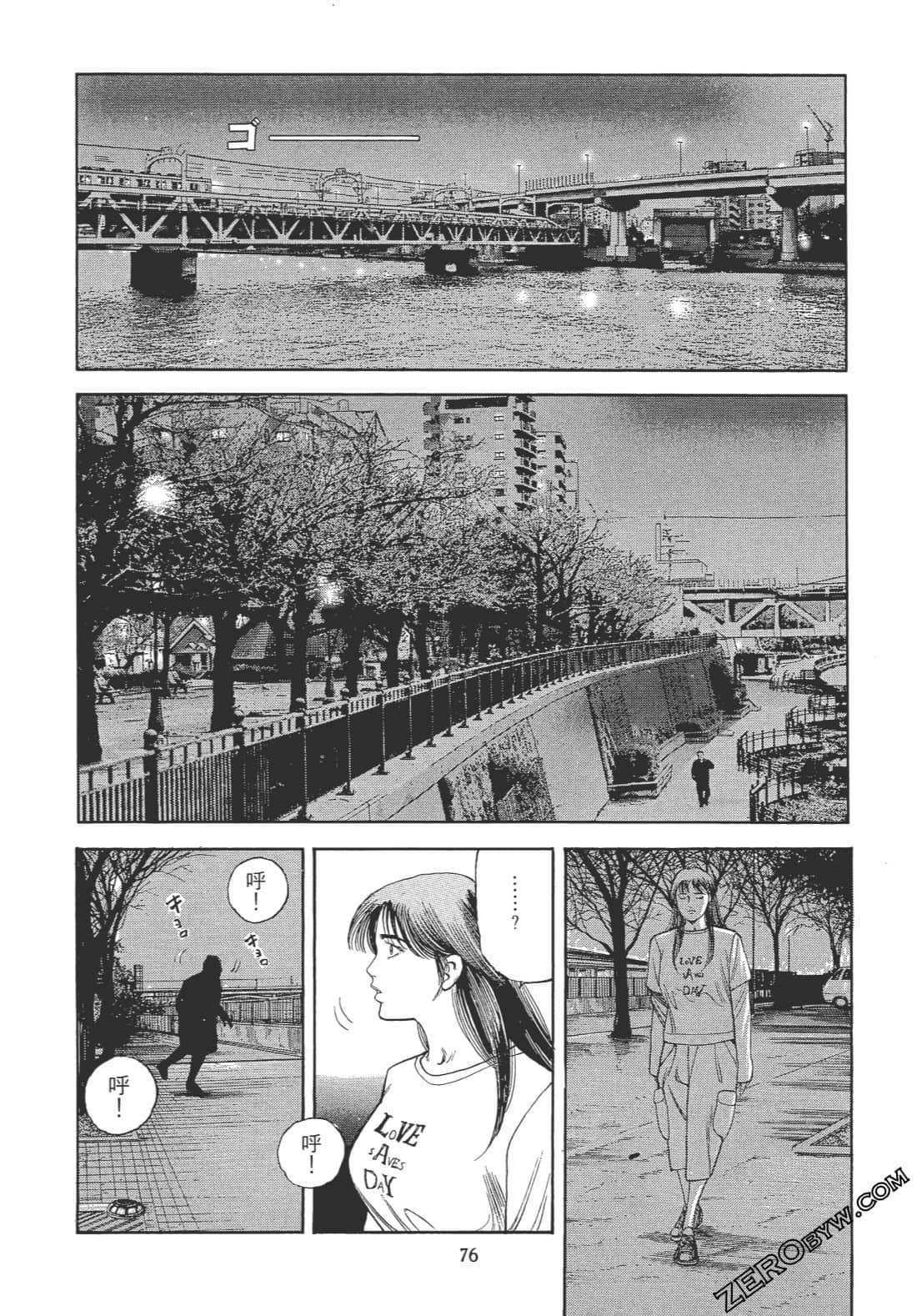 Page 75