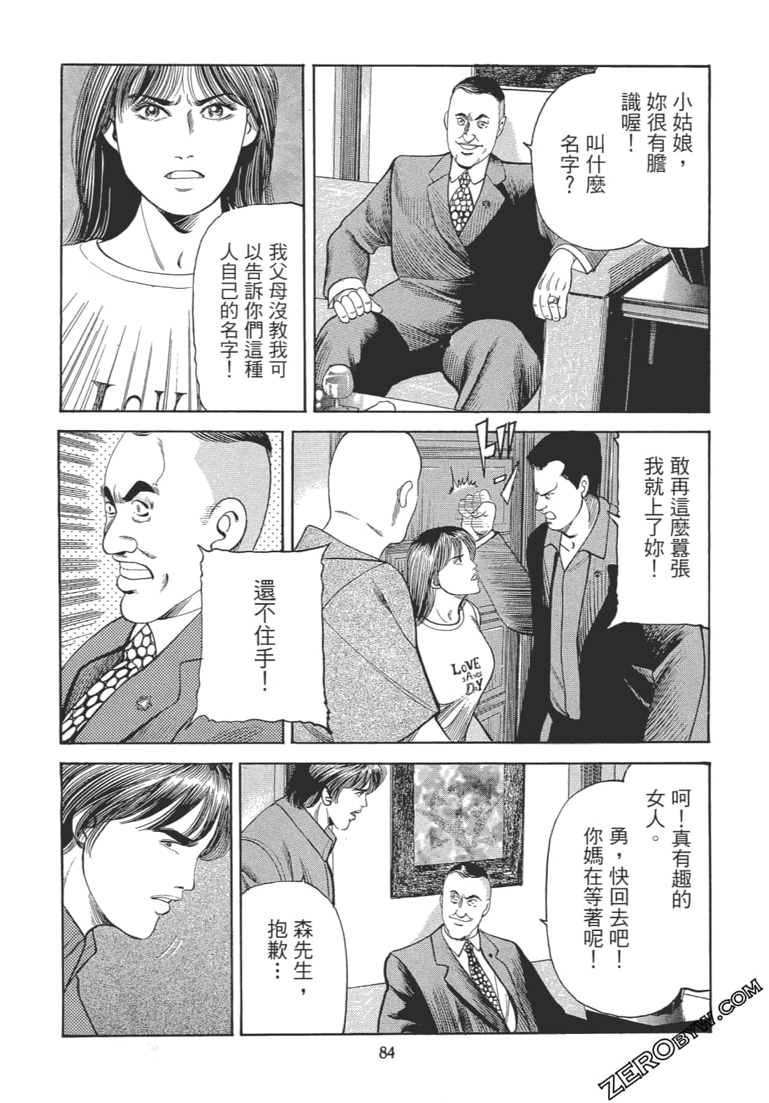 Page 83