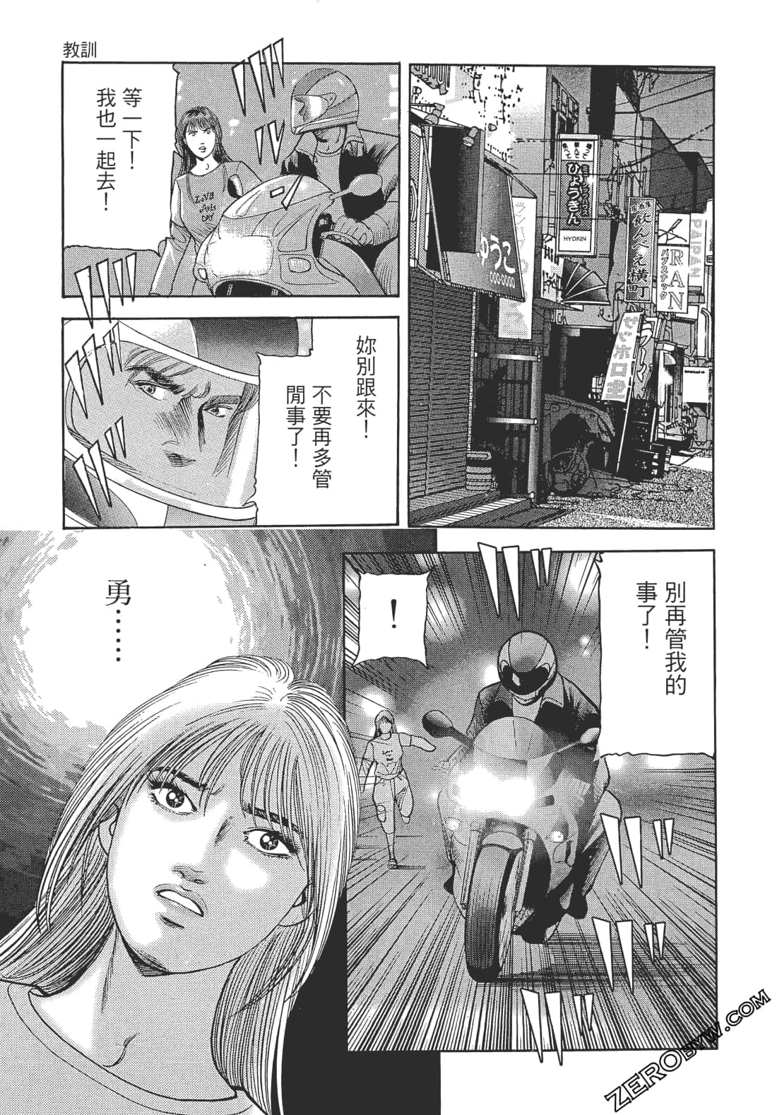 Page 84