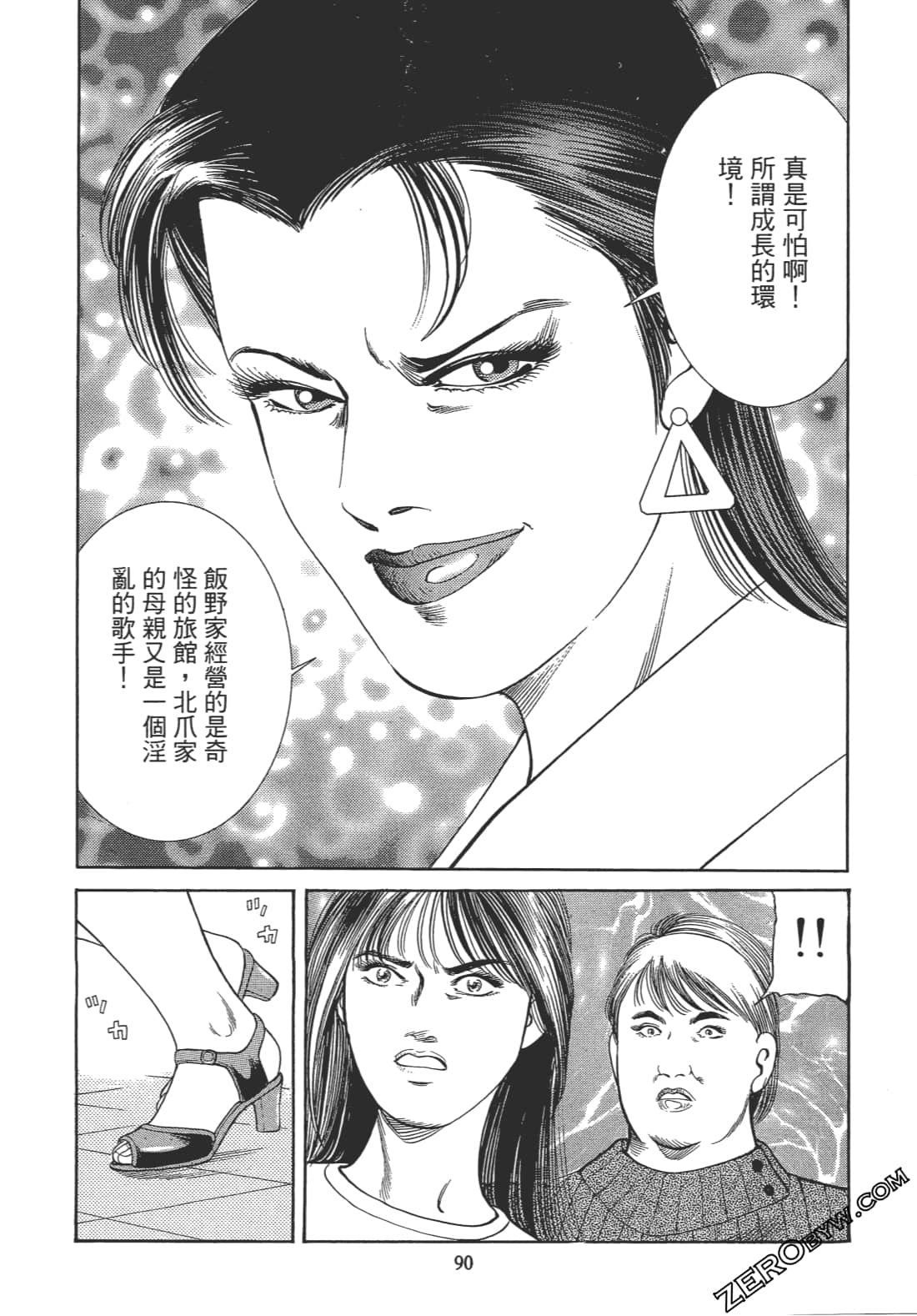 Page 89