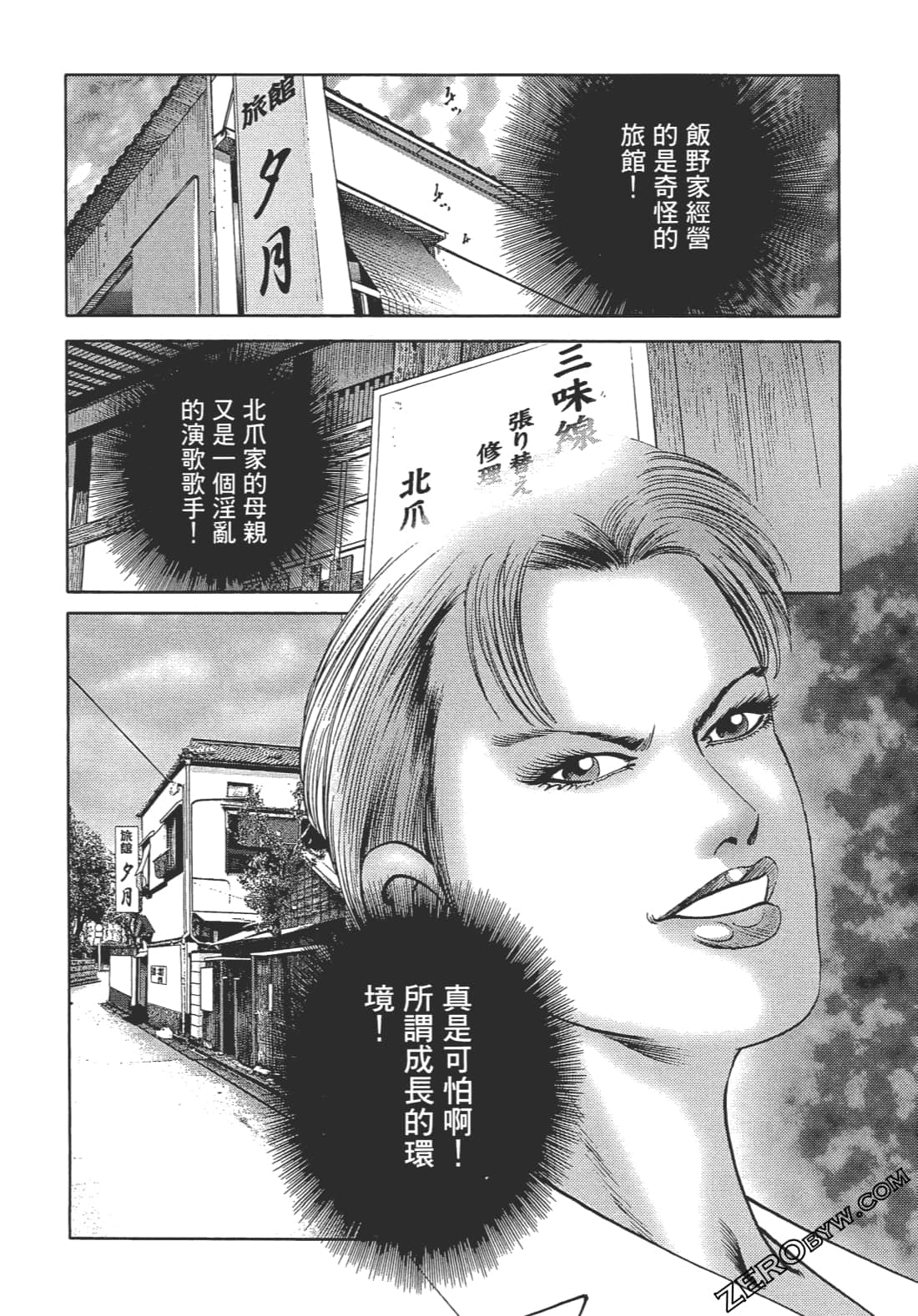 Page 97