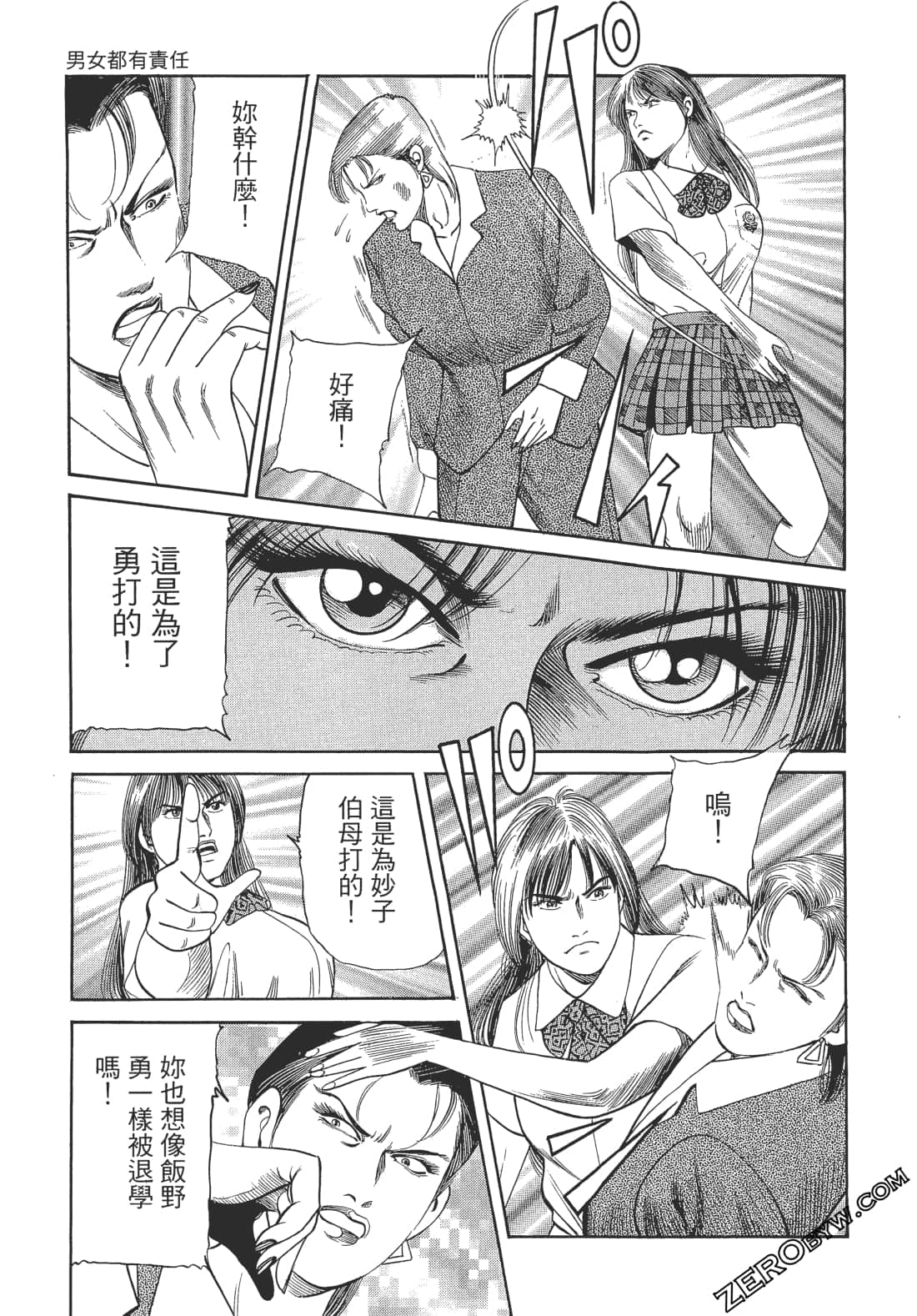 Page 102
