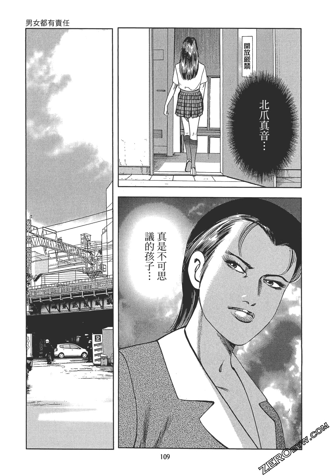 Page 108