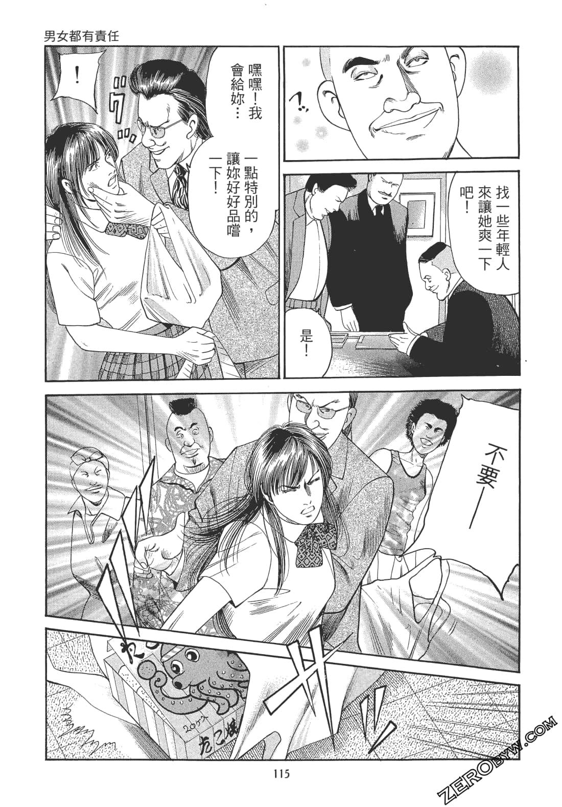 Page 114