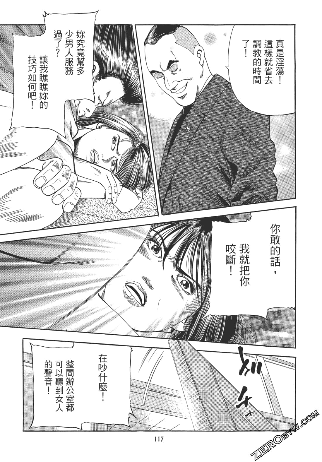 Page 116