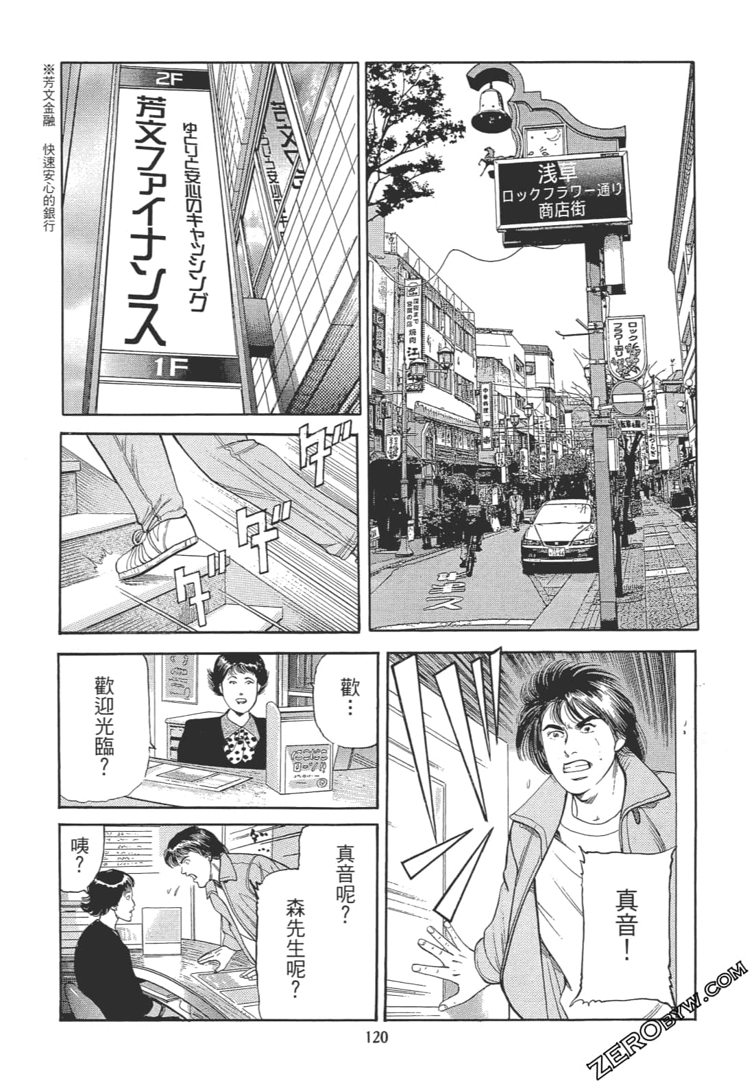 Page 119