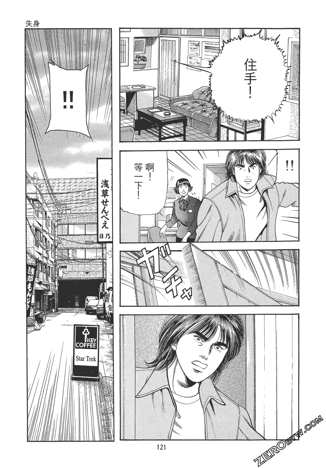 Page 120