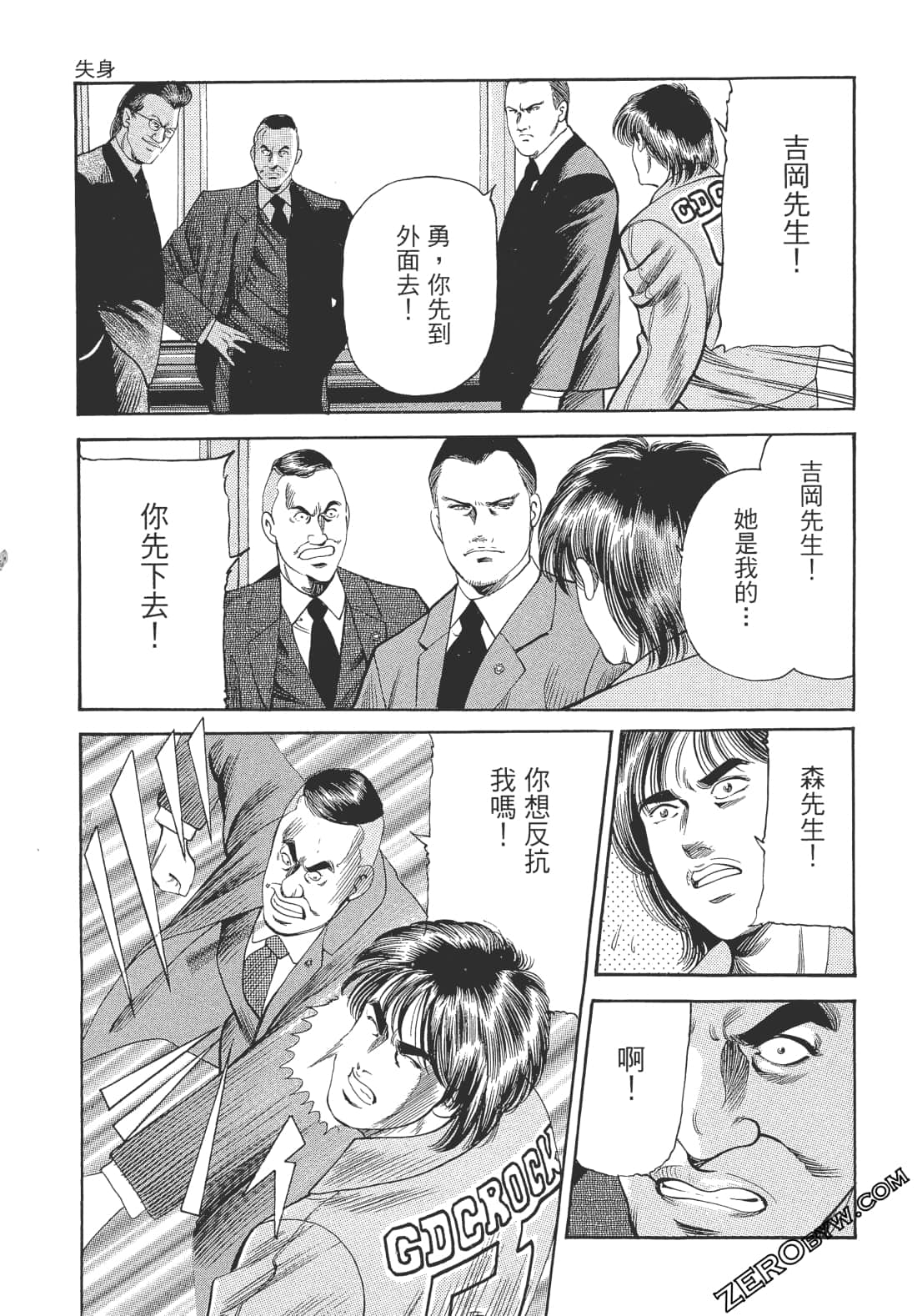 Page 122