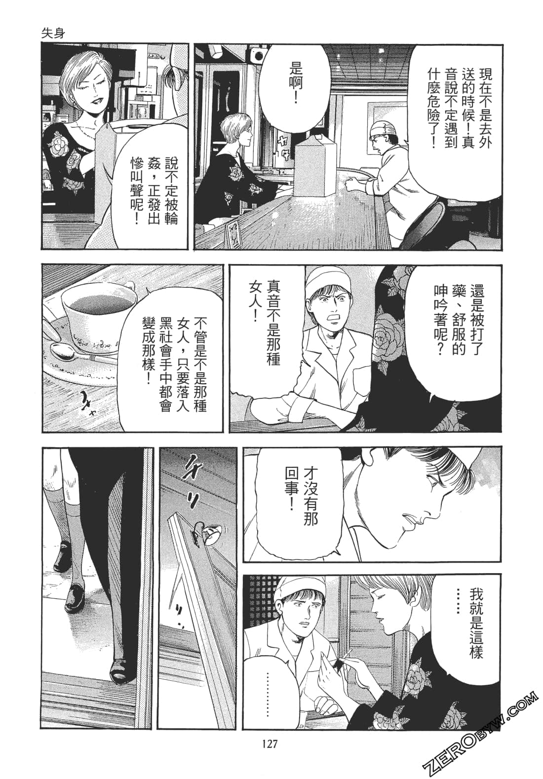 Page 126
