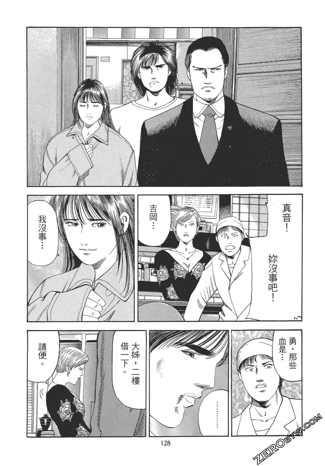Page 127