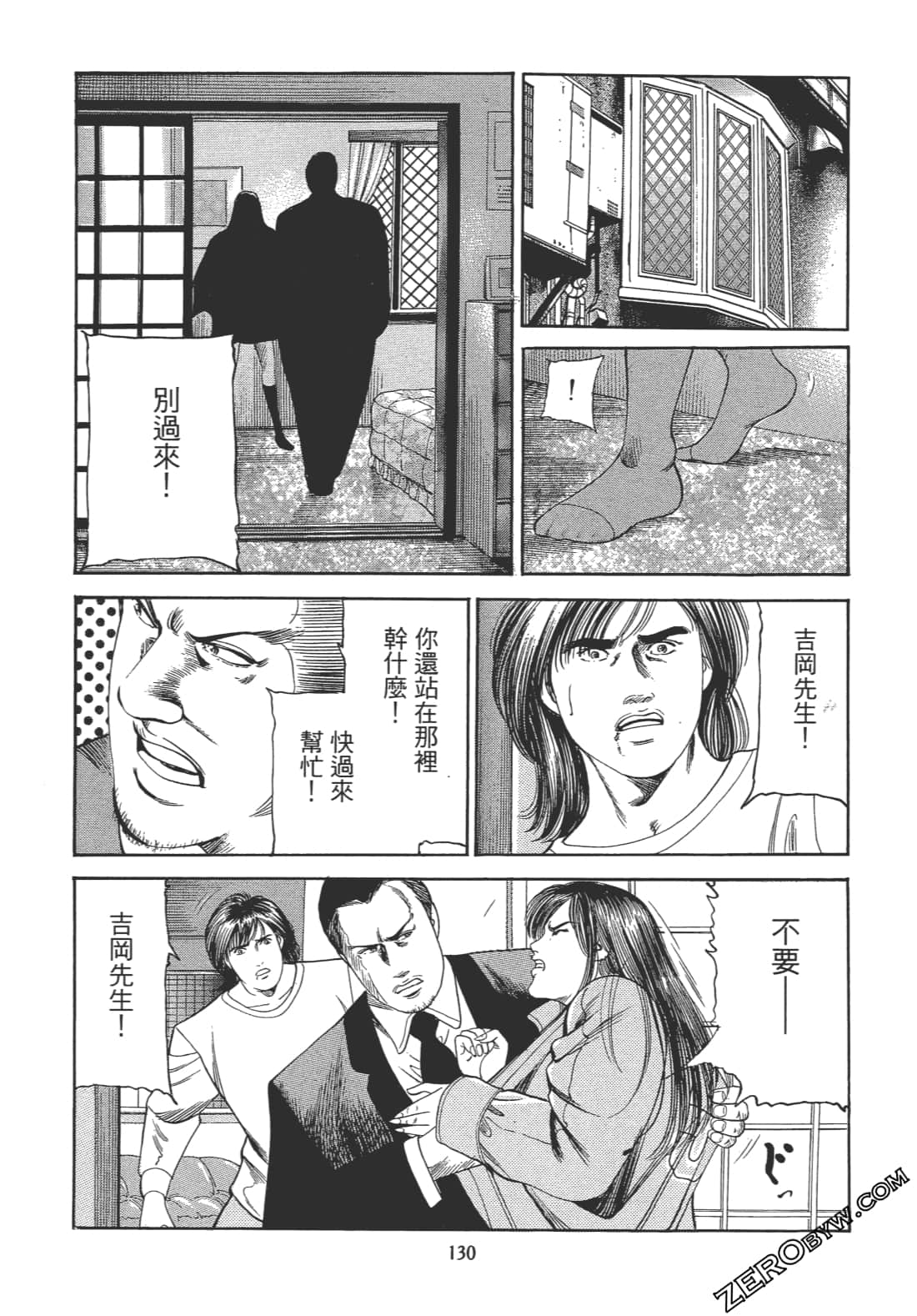 Page 129