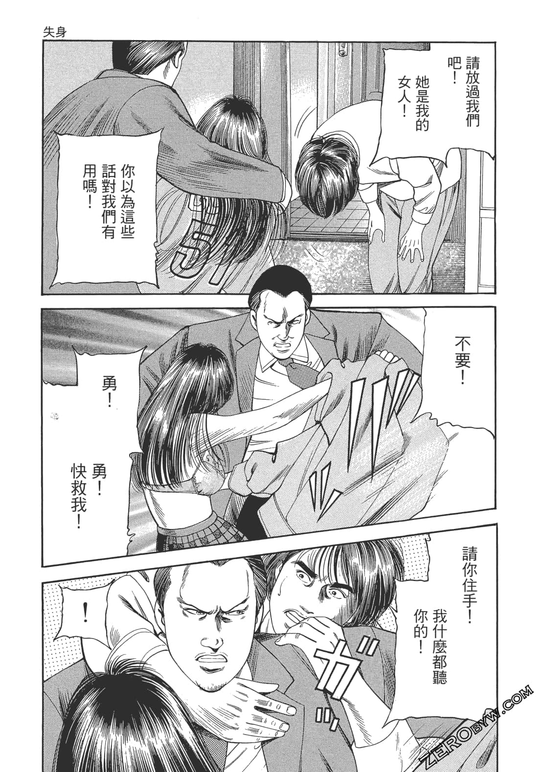 Page 130