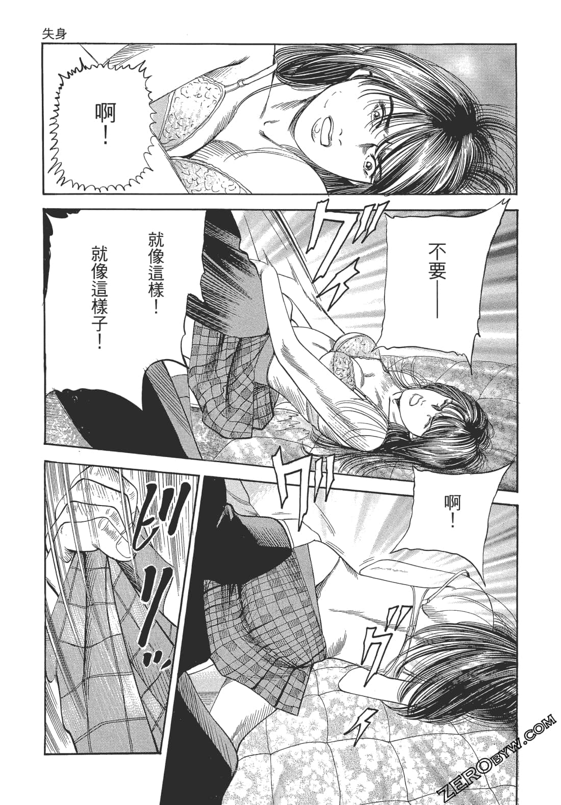 Page 132