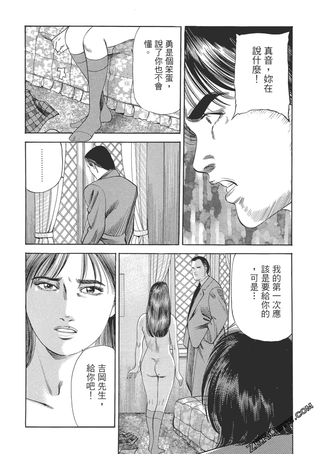 Page 135