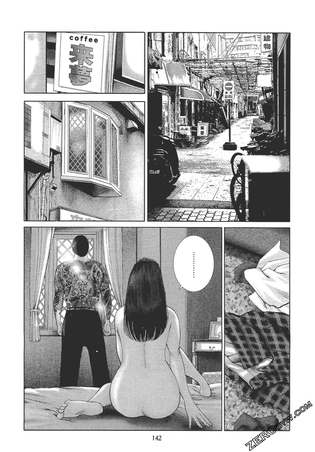 Page 141