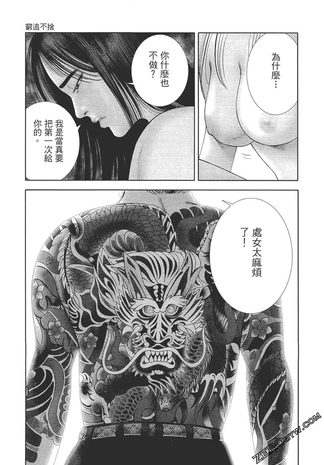 Page 142