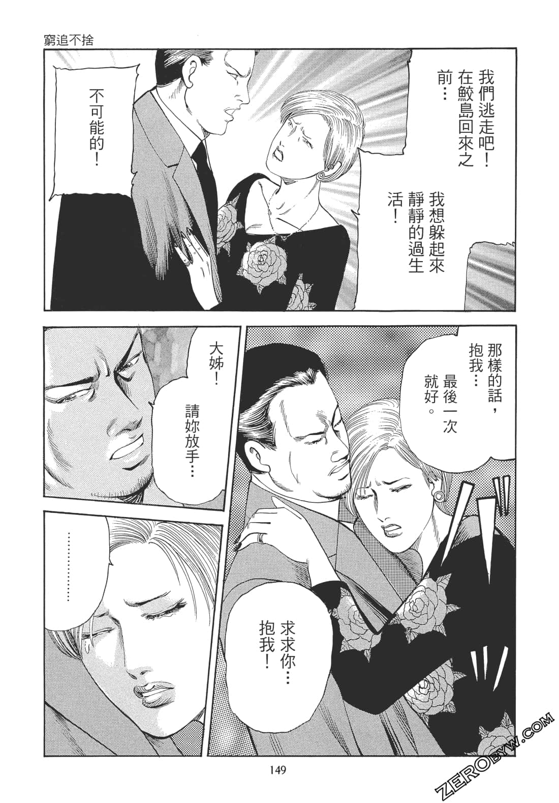 Page 148